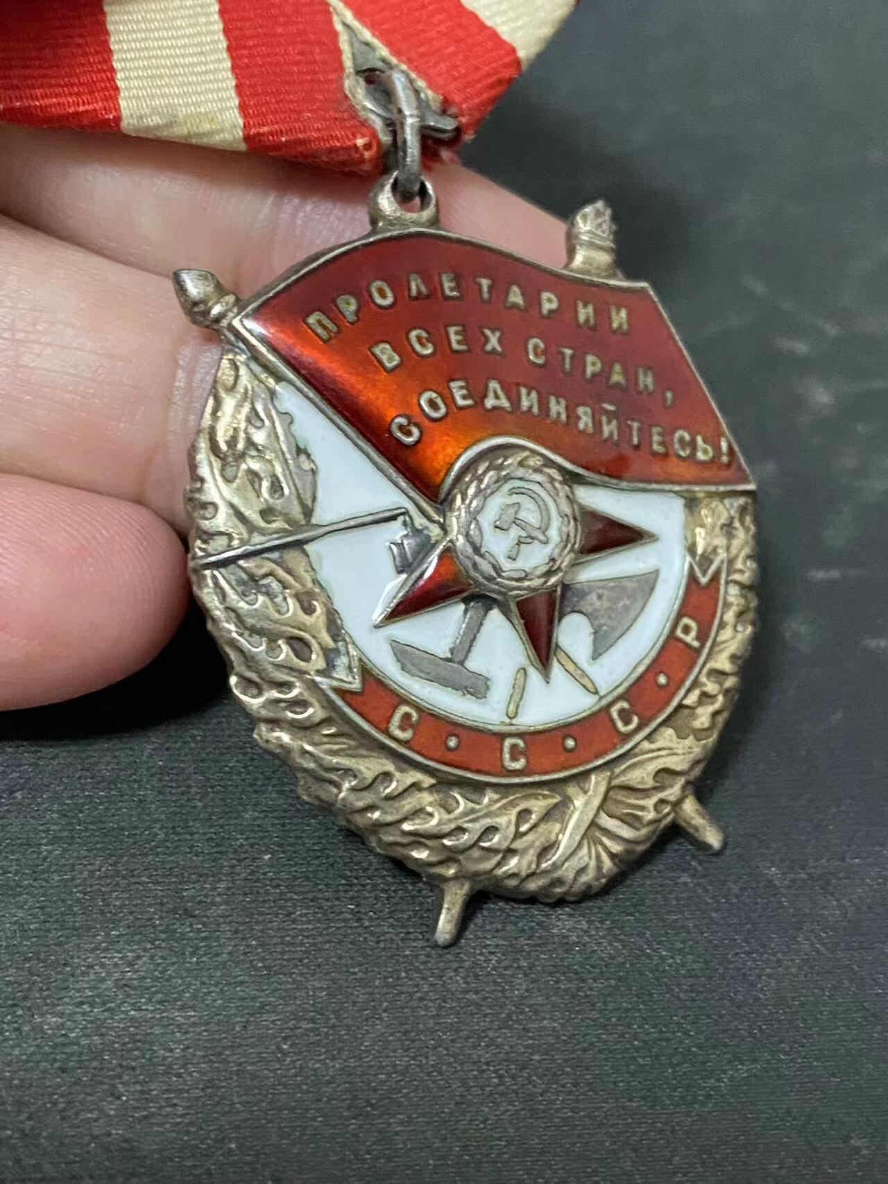 苏联勋章奖章8月25日拍卖9月6日晚上九点结束在麦稀奇 本次有佣金 苏联红旗勋章二战好品 轻微佩戴190854 早期服役 原环 白钢挂 有登记卡 版形也很漂亮 45年初颁发 得主得过20年  Амбросимов Константин Васильевич 