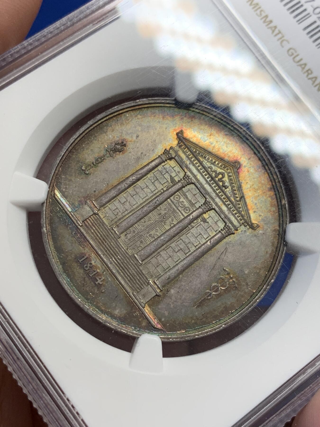 《竞宝斋》第302场- 周日，周一，周二  3场连拍 （全场包邮） NGC MS64 法国巴黎市政局银质代币，环红紫包浆