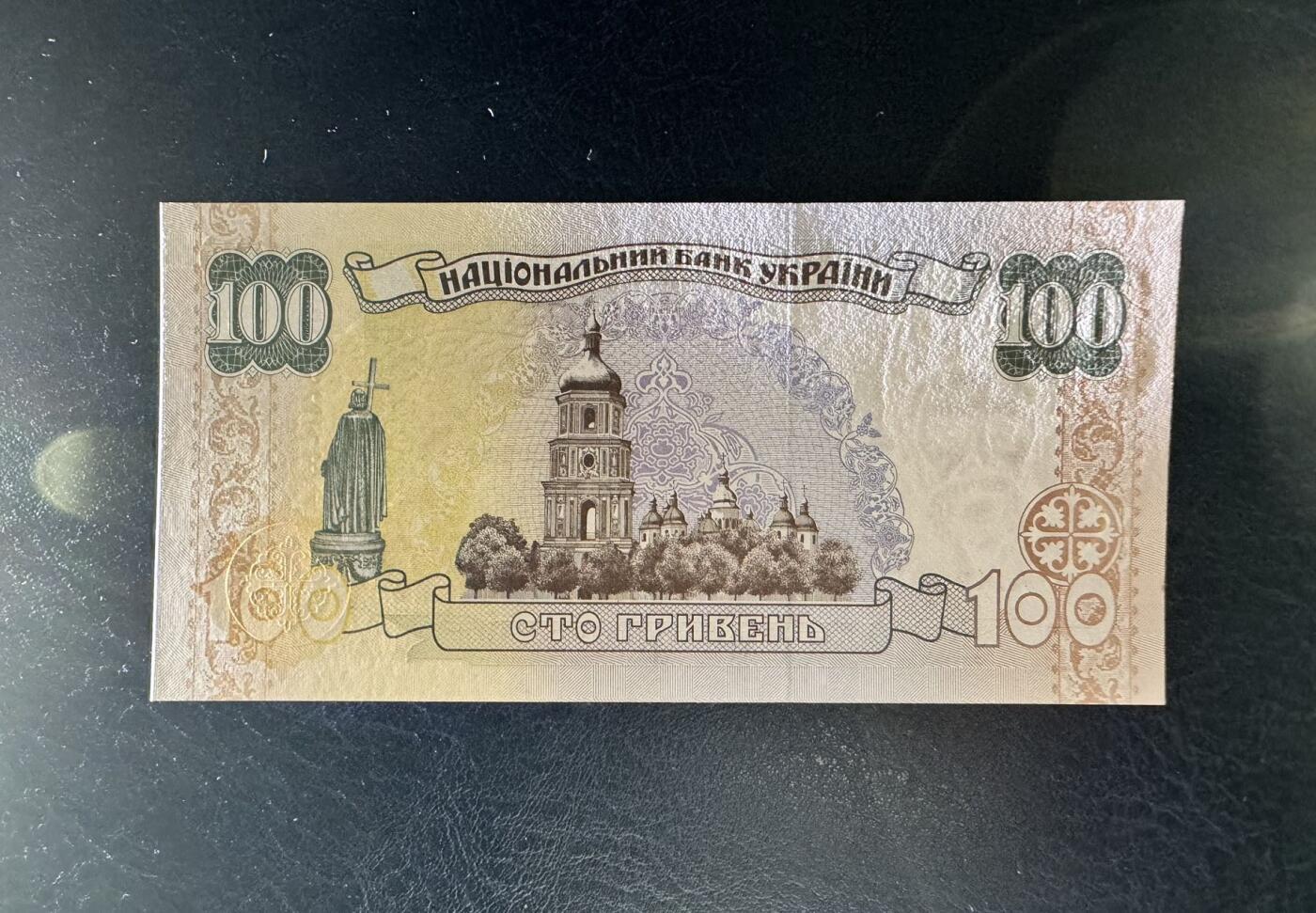 收藏联盟Quantum Auction 第372期拍卖  乌克兰1996年100格里夫纳 品相全新UNC 初版签名 诗人 谢甫琴科