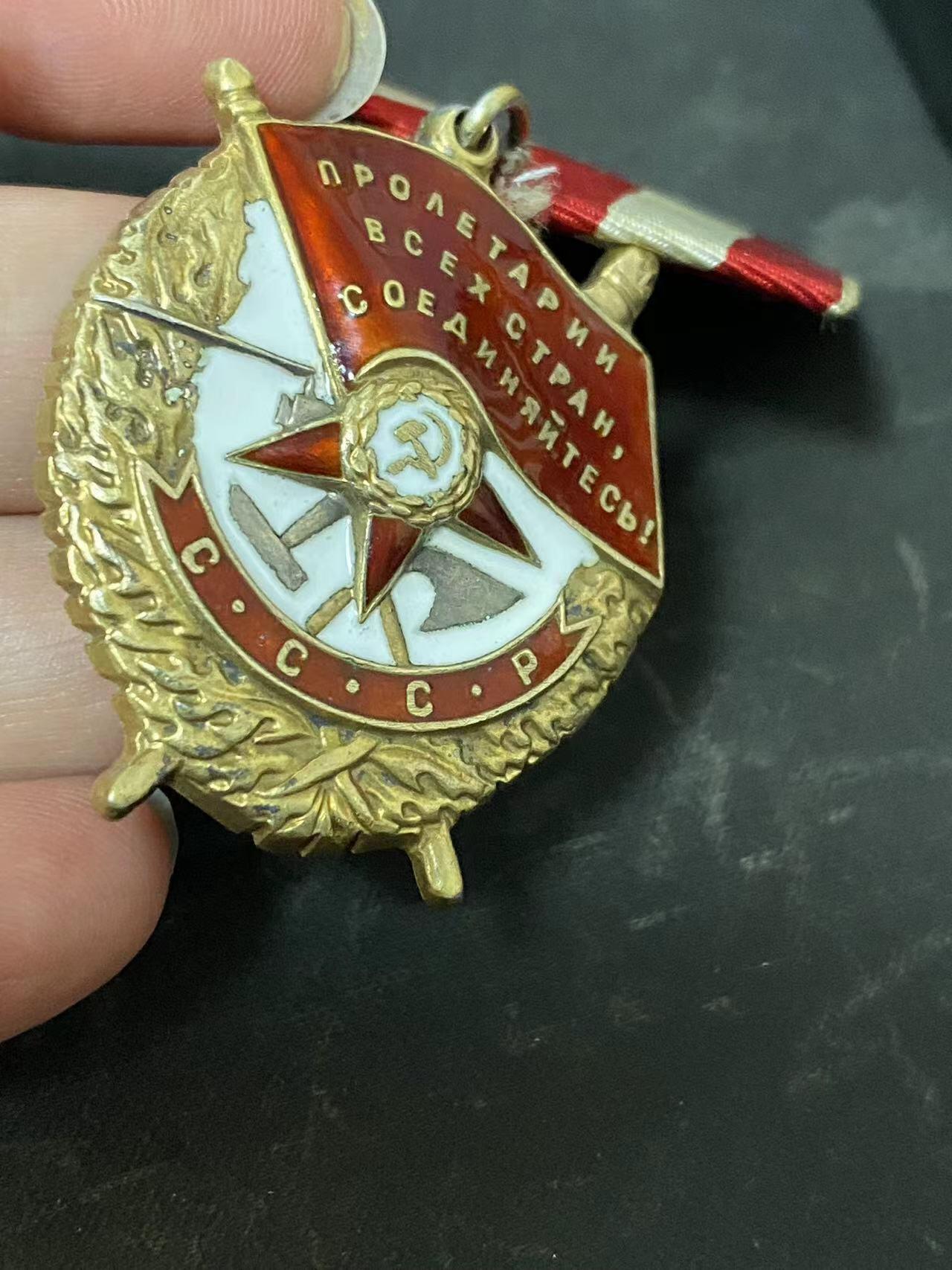 苏联勋章奖章8月25日拍卖9月6日晚上九点结束在麦稀奇 本次有佣金 苏联红旗勋章 二战服役 235316  品相非常完美 无磕碰 镀金层几乎完美 非常漂亮 唯一美之不足是上面珐琅中间有一条非常浅的佩戴痕迹 正面看不出来 介意勿拍  得主为上校工程师  带登记卡 没翻译 19年 如无 这个号段这个品相实属难得！