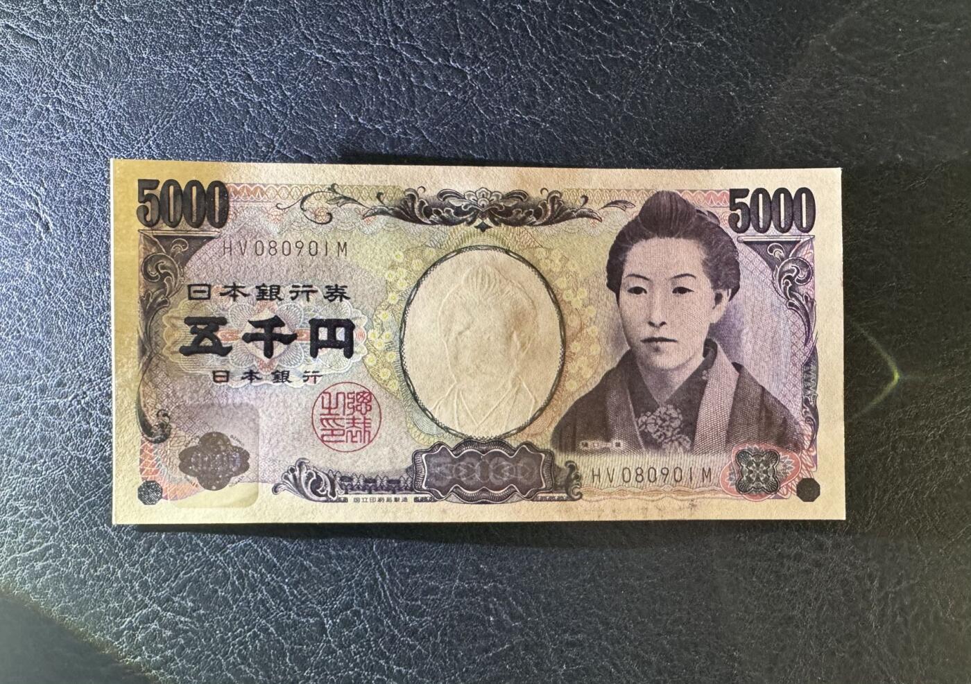 收藏联盟Quantum Auction 第372期拍卖  日本ND (2014)年版5000日元 品相UNC 倒置号 作家樋口一叶