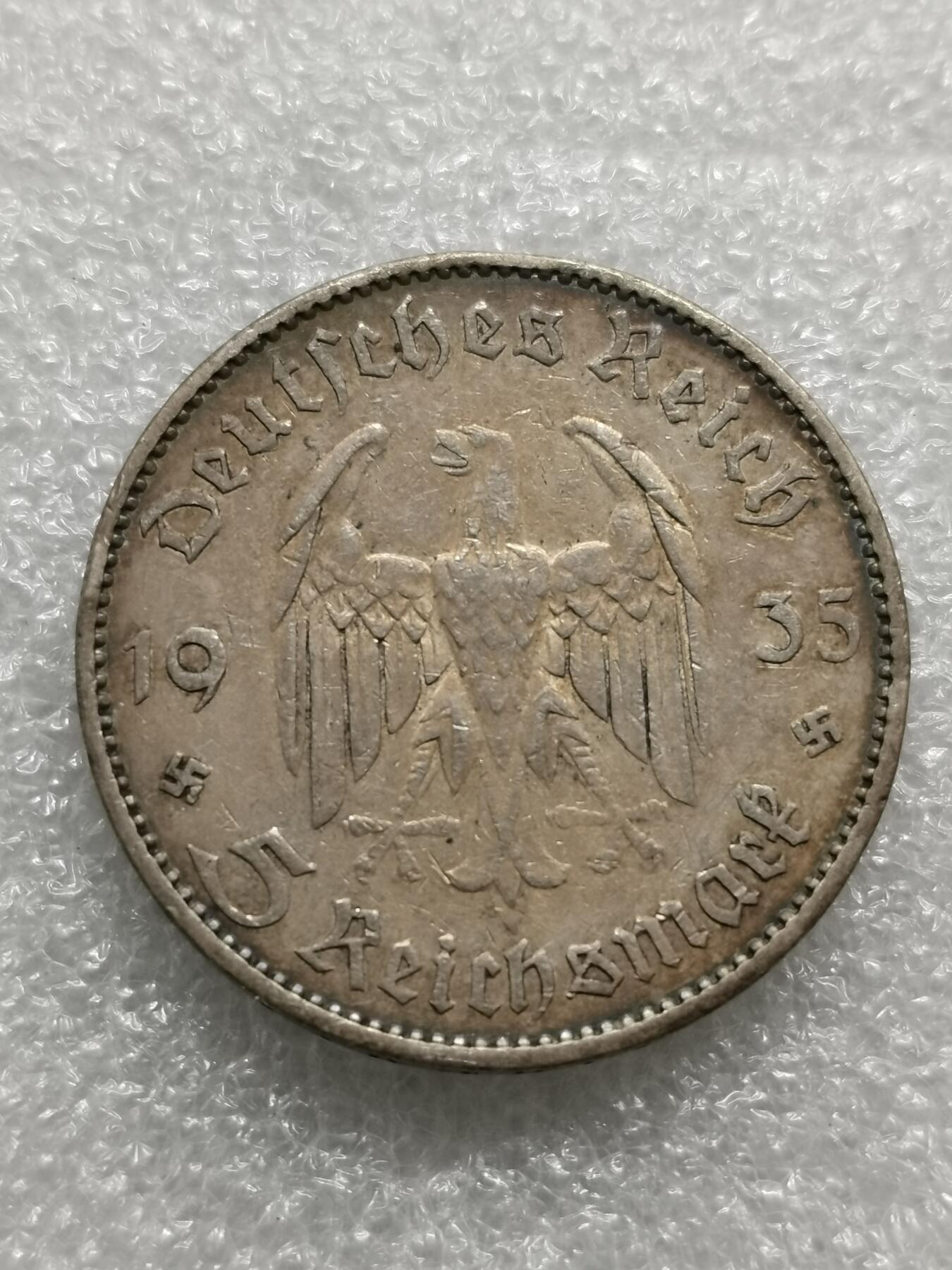四叶草钱币第4场 散币 银币 德国1935年教堂5马克银币