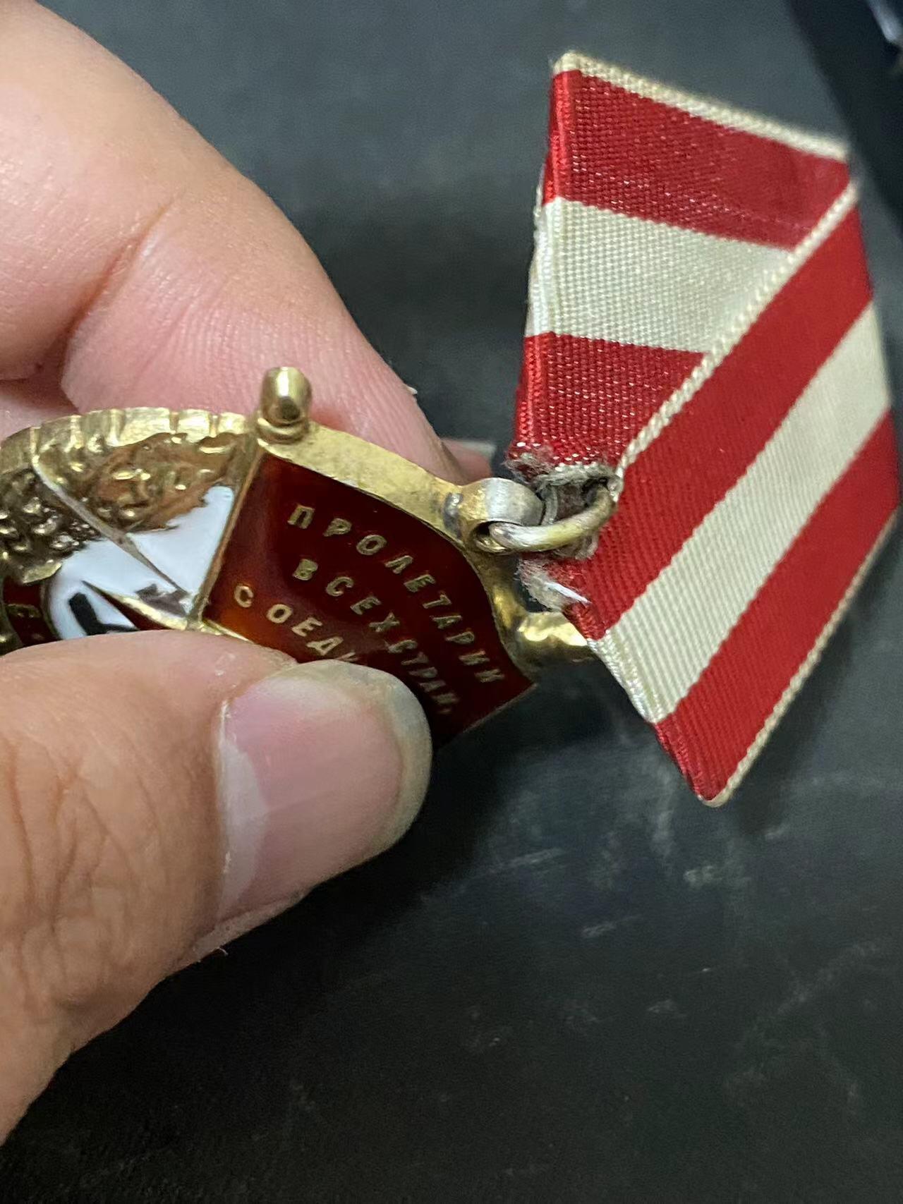 苏联勋章奖章8月25日拍卖9月6日晚上九点结束在麦稀奇 本次有佣金 苏联红旗勋章 二战服役 235316  品相非常完美 无磕碰 镀金层几乎完美 非常漂亮 唯一美之不足是上面珐琅中间有一条非常浅的佩戴痕迹 正面看不出来 介意勿拍  得主为上校工程师  带登记卡 没翻译 19年 如无 这个号段这个品相实属难得！