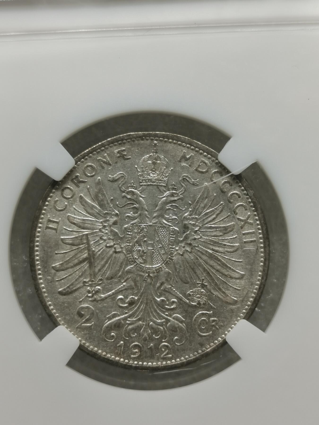 四叶草钱币第4场 散币 银币 奥地利1912年2克朗银币