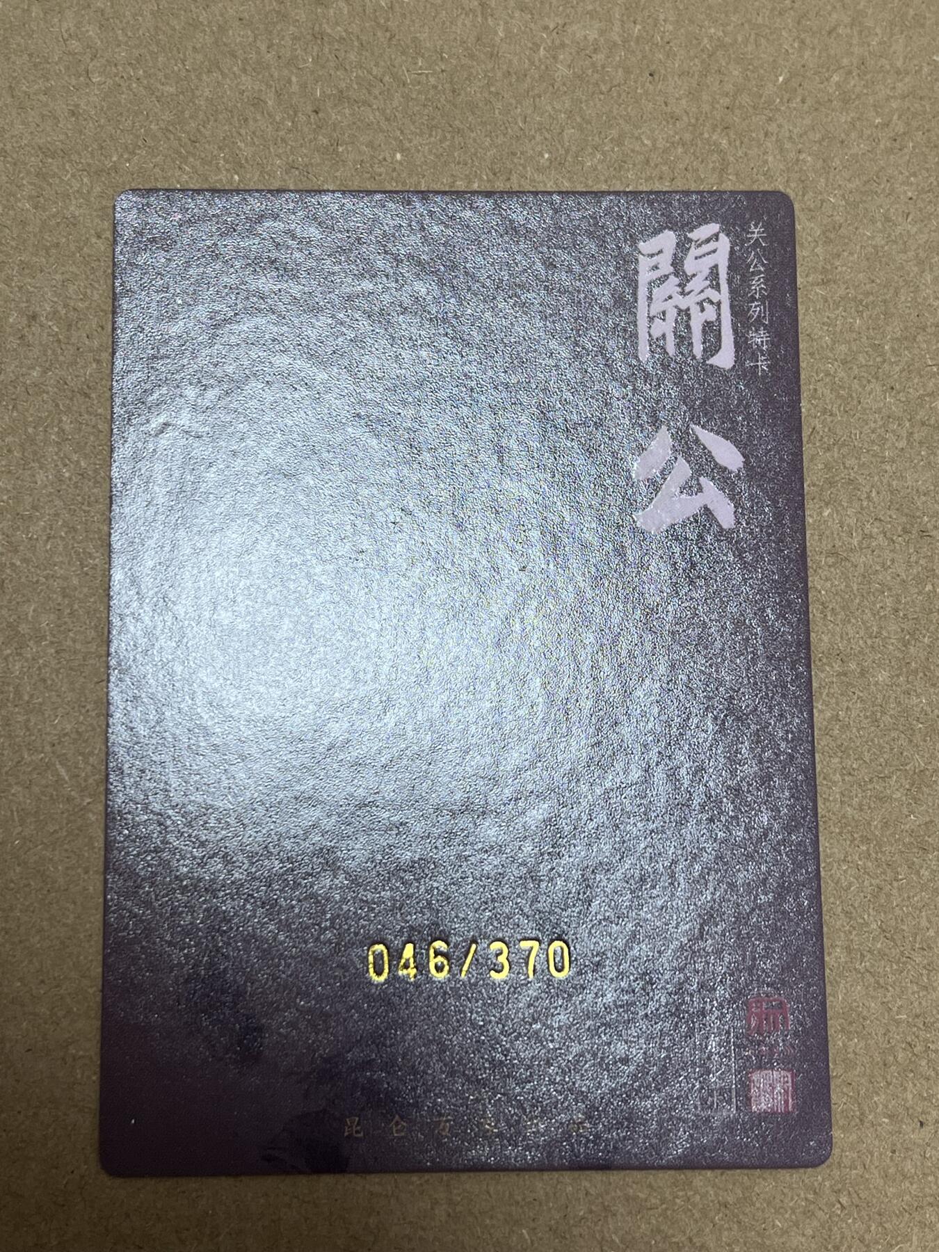 First