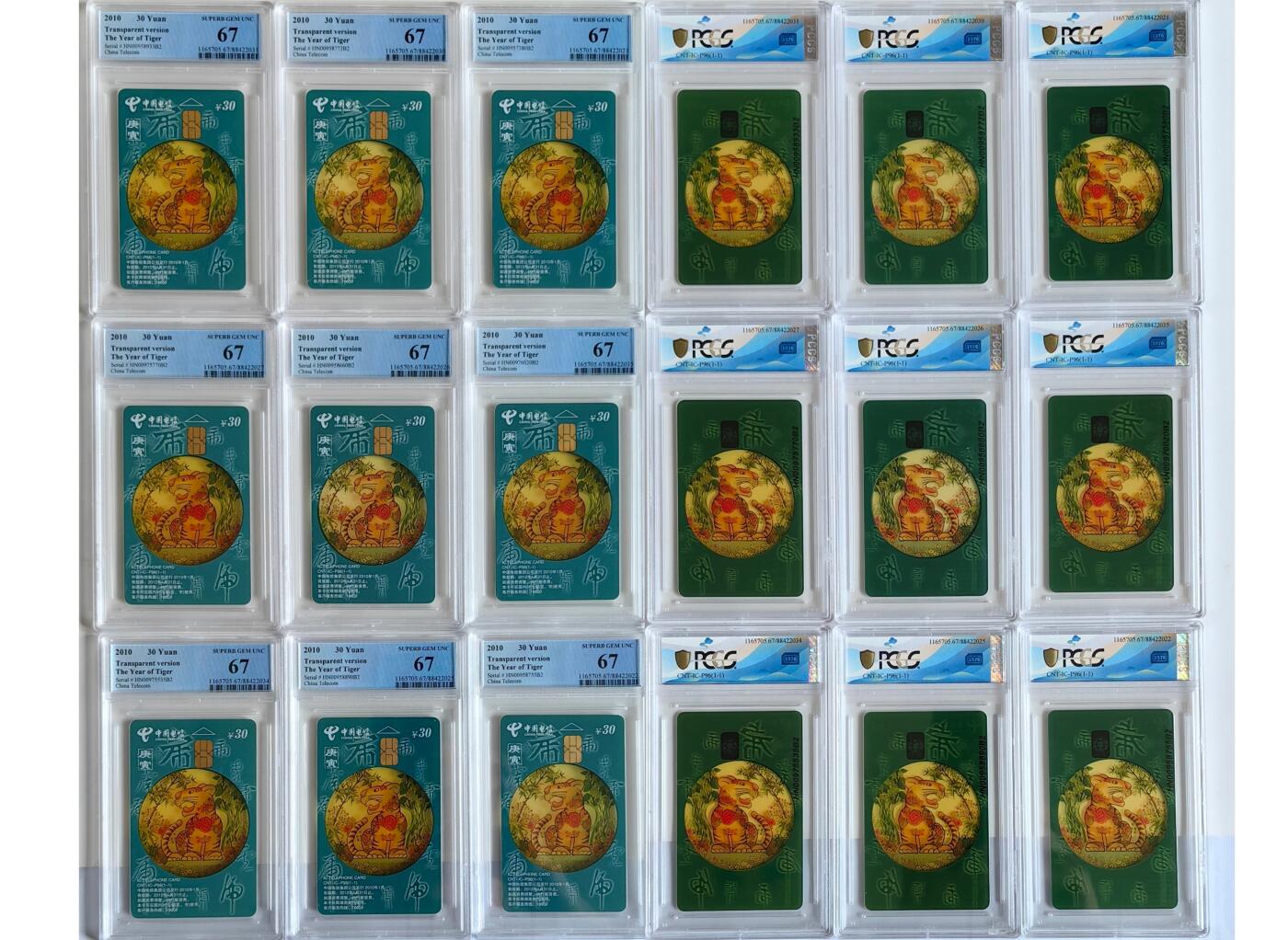 【乐玩集藏】第40期评级电话卡高分精品专场（8.28日20:30结拍） IC-P96透明虎九枚 PCGS67