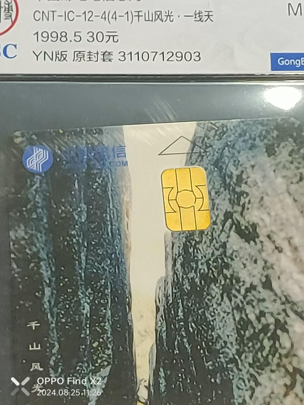 First
