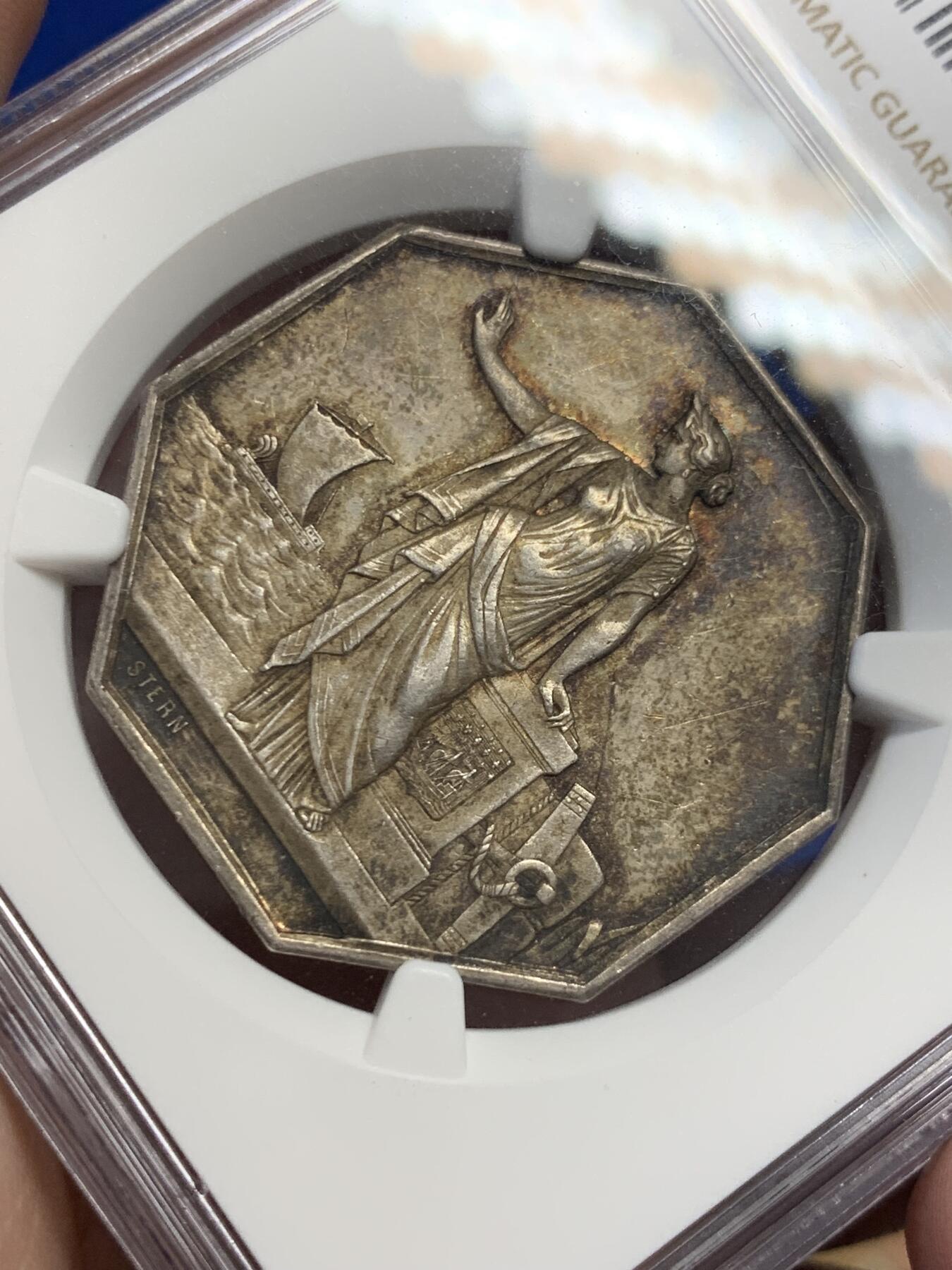 《竞宝斋》第302场- 周日，周一，周二  3场连拍 （全场包邮） NGC MS64 法国巴黎海上保险公司八角银质代币，极少见品种
