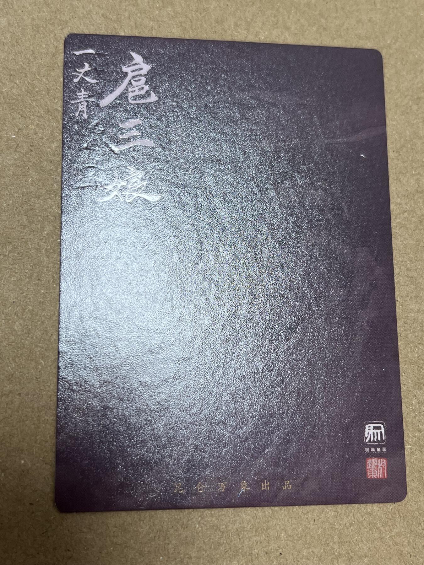First