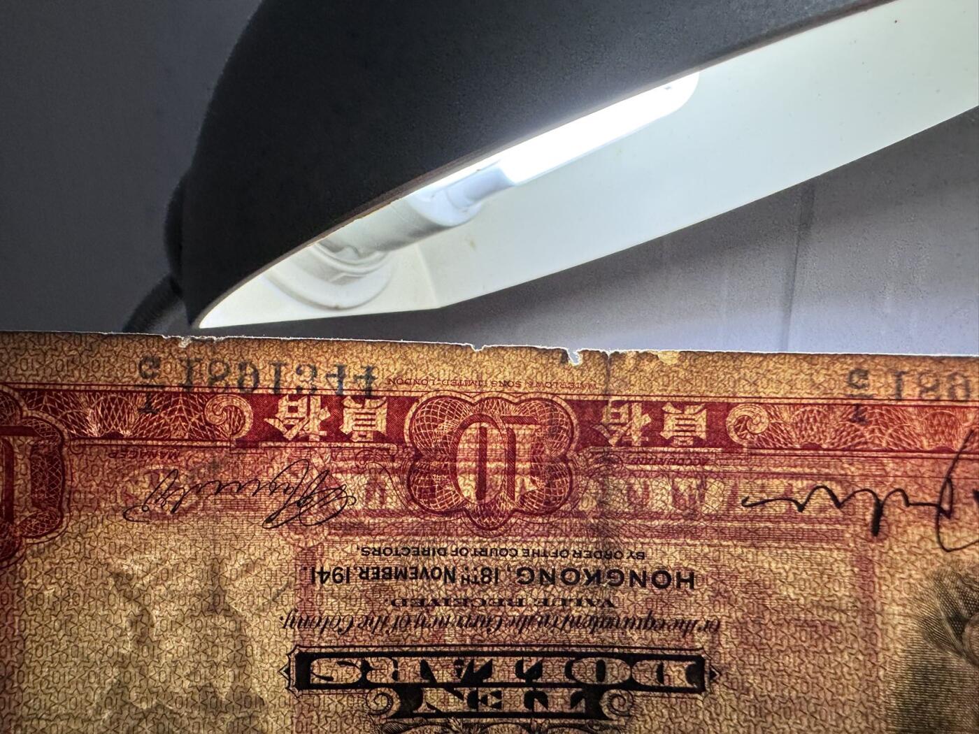 收藏联盟Quantum Auction 第372期拍卖  香港印度新金山渣打银行1941年10元 非全新 品相如图 红头罗马兵