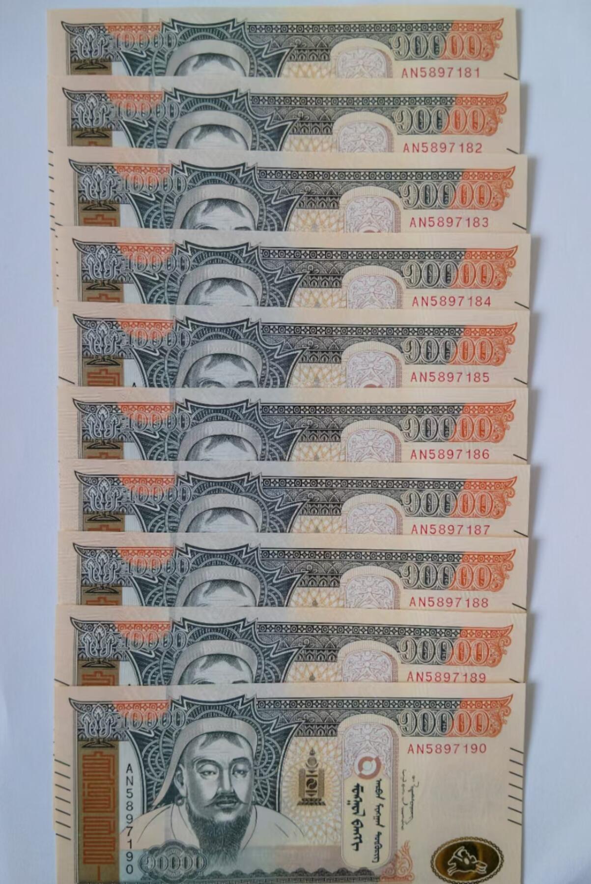 天和轩精品钱币第43场 全新UNC 蒙古10000纸币   10连号