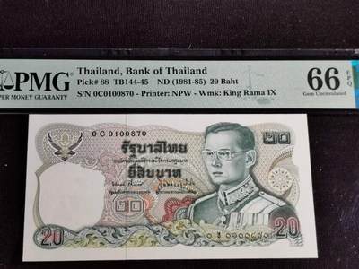 刘世昌艺术品销售中心～虎踞龙蟠*金杨在线联拍群第509期 - 泰国1981-85年20泰铢（PMG 66E 号码：0C0100807）1枚。