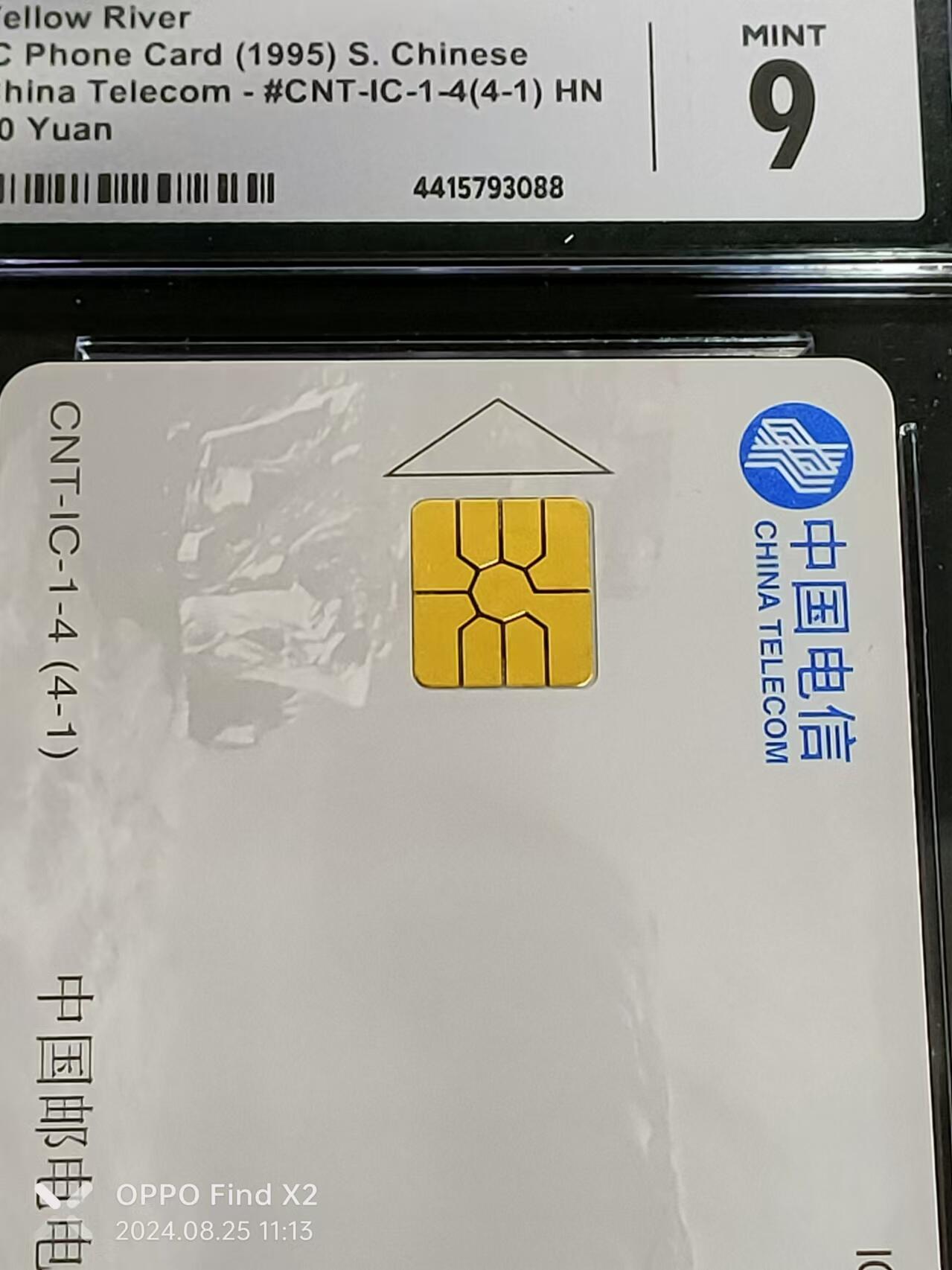 First