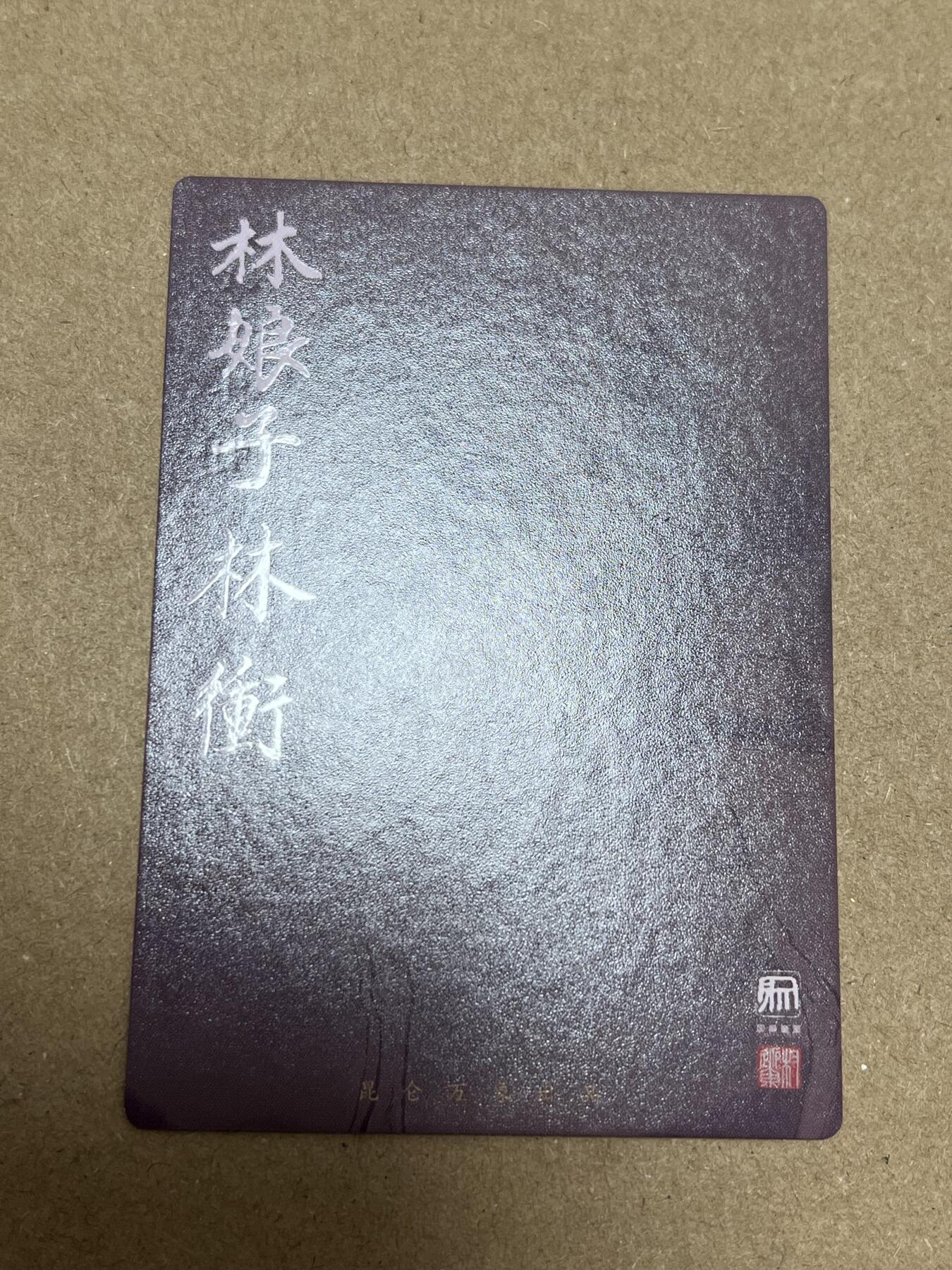 First