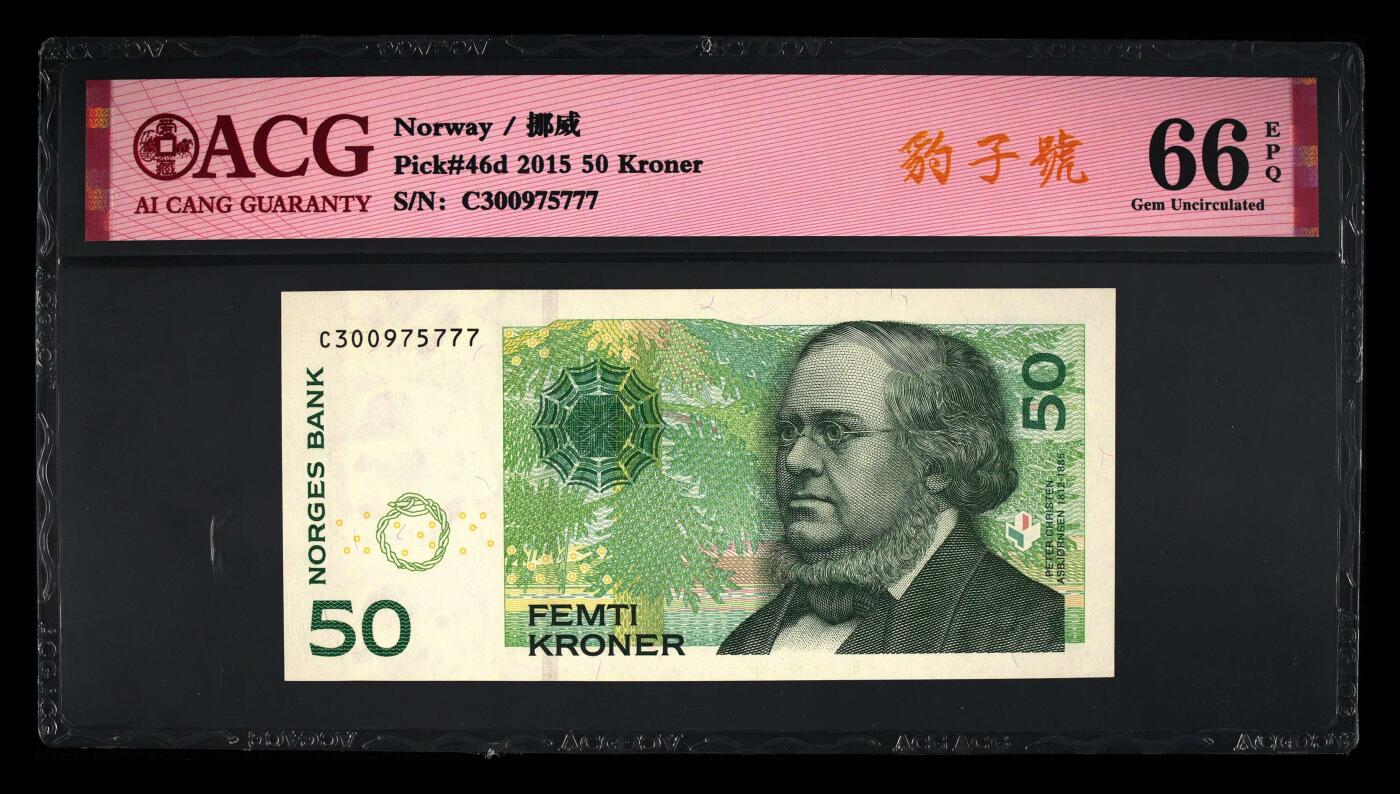 收藏联盟Quantum Auction 第372期拍卖  挪威2015年50克朗豹子号  ACG 66EPQ 号码无4