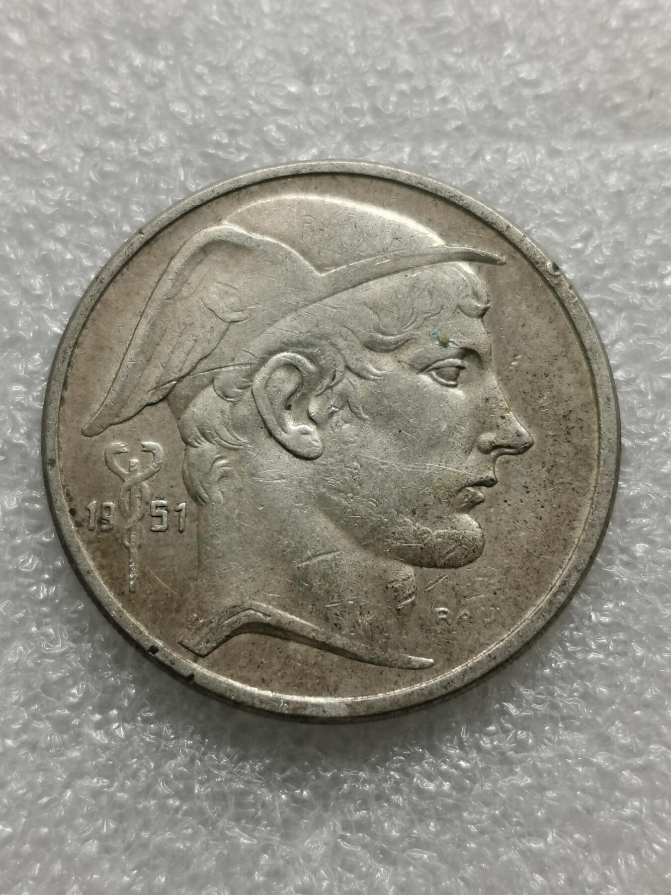 四叶草钱币第4场 散币 银币 比利时1951年墨丘利50法郎银币