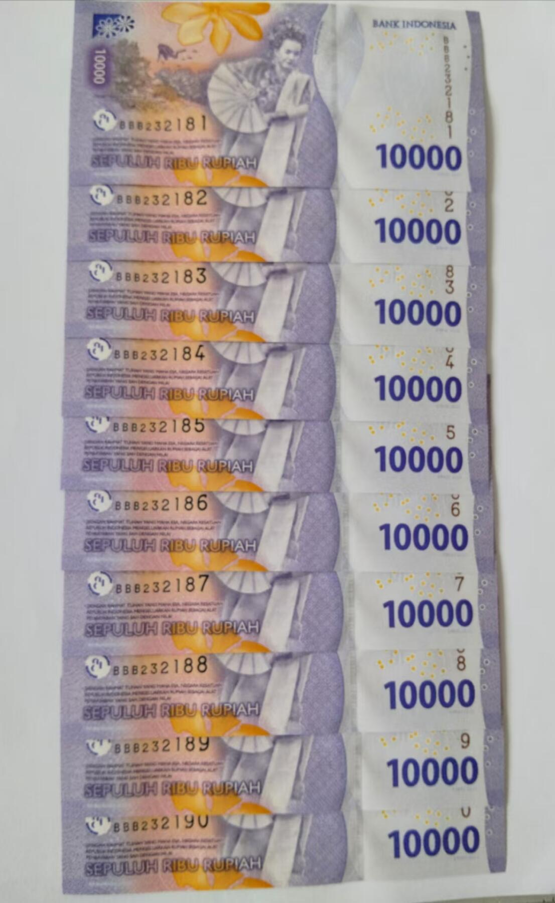天和轩精品钱币第43场 全新UNC 印度尼西亚10000纸币 10连号