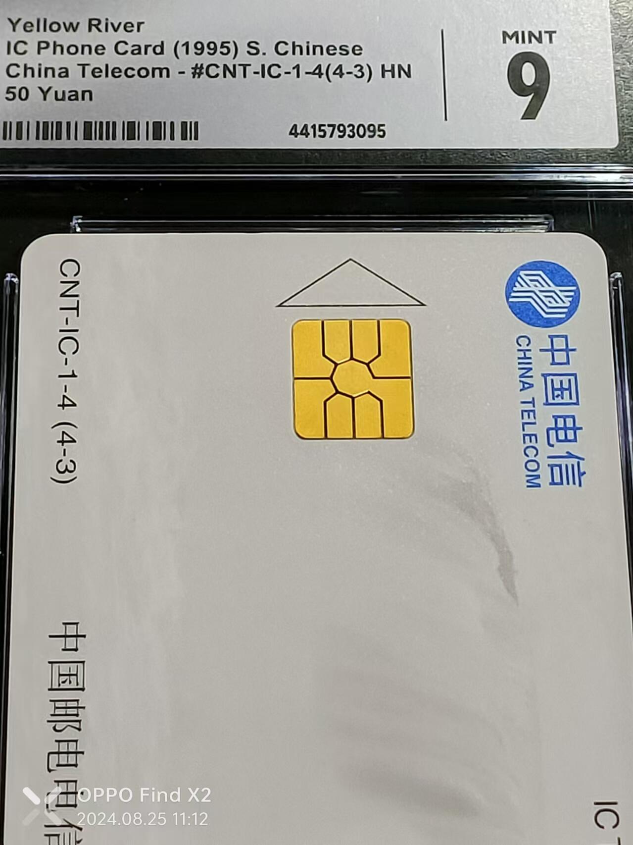 First