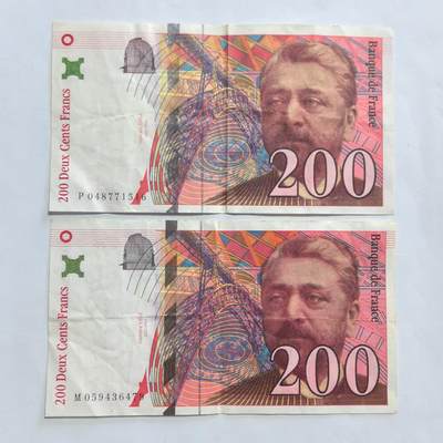 各国外币第57期 - 法国200法郎 96年97年两张