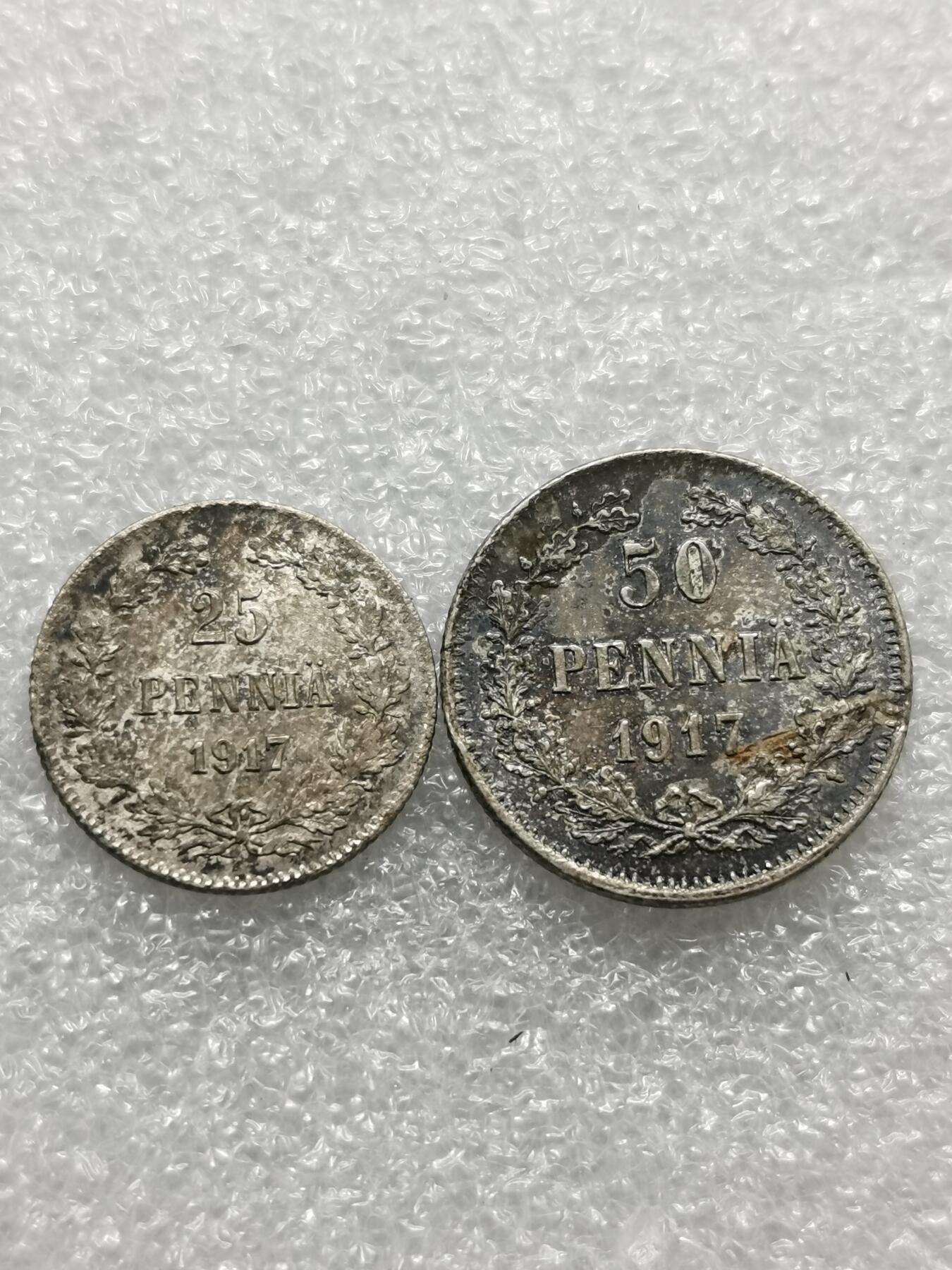四叶草钱币第4场 散币 银币 俄属芬兰1917年25、50芬尼小银币2枚