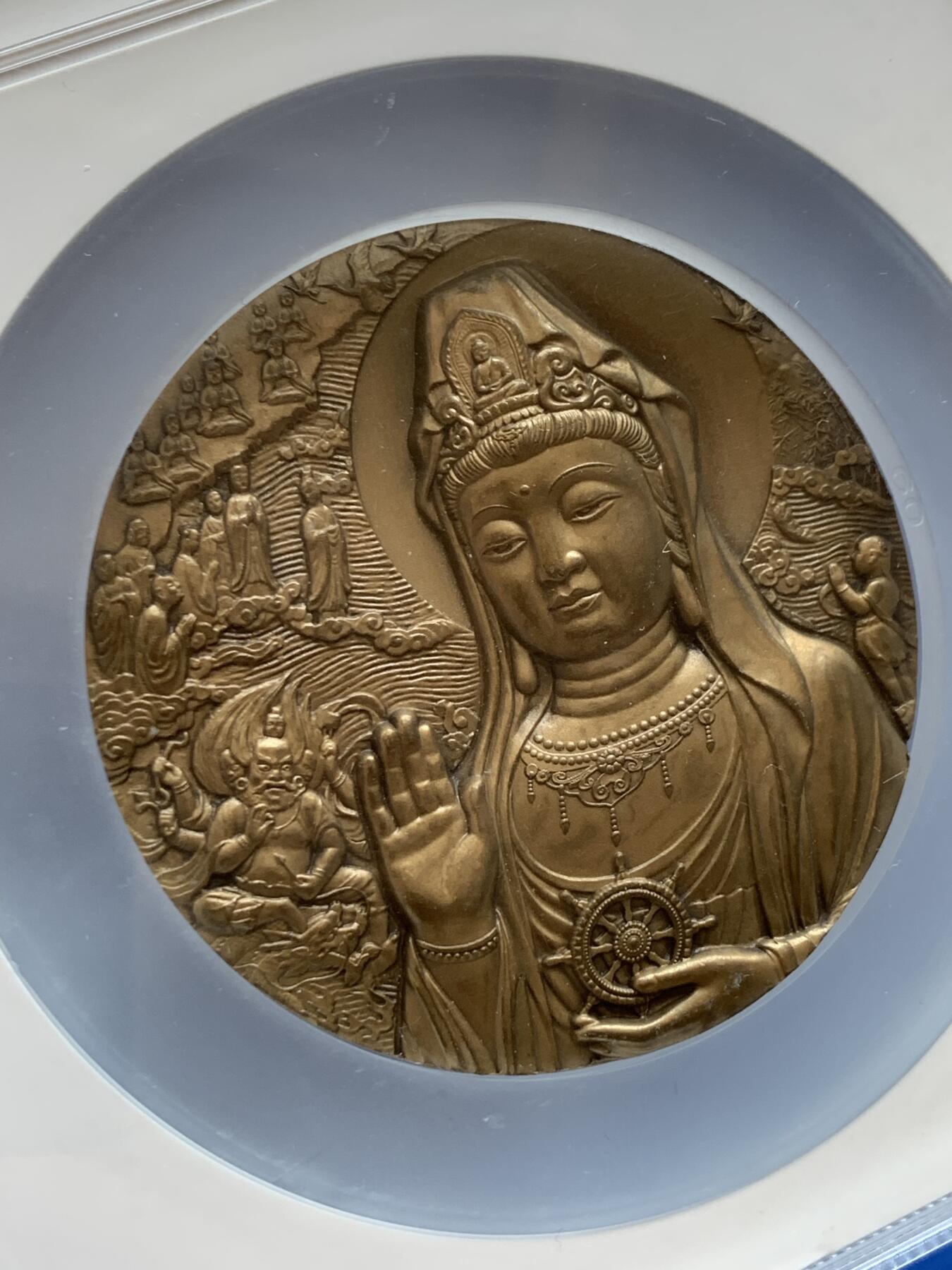 《竞宝斋》第302场- 周日，周一，周二  3场连拍 （全场包邮） 公博 MS68 中国普陀山观音铜章，高浮雕，190g，60mm