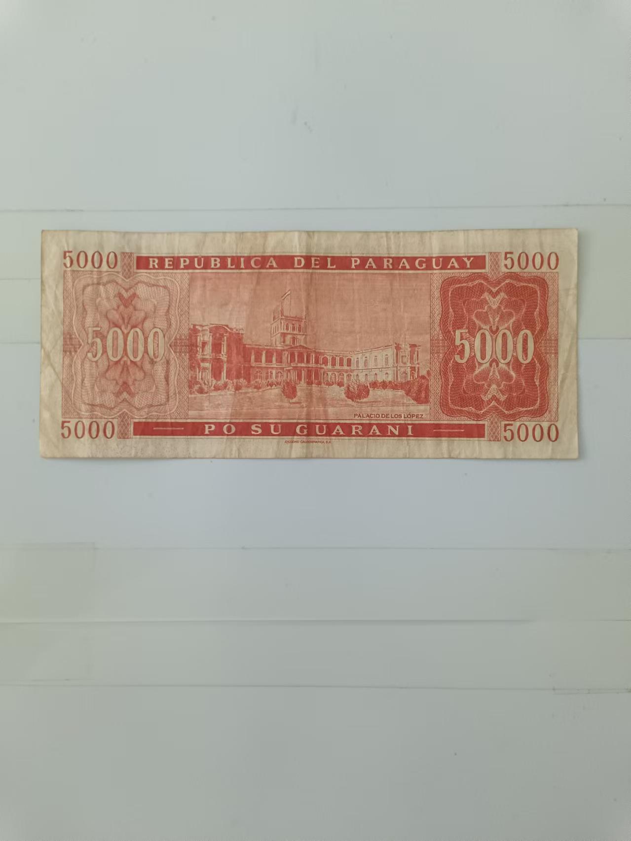 【20240901】非全新纸币第161场 巴拉圭5000瓜拉尼