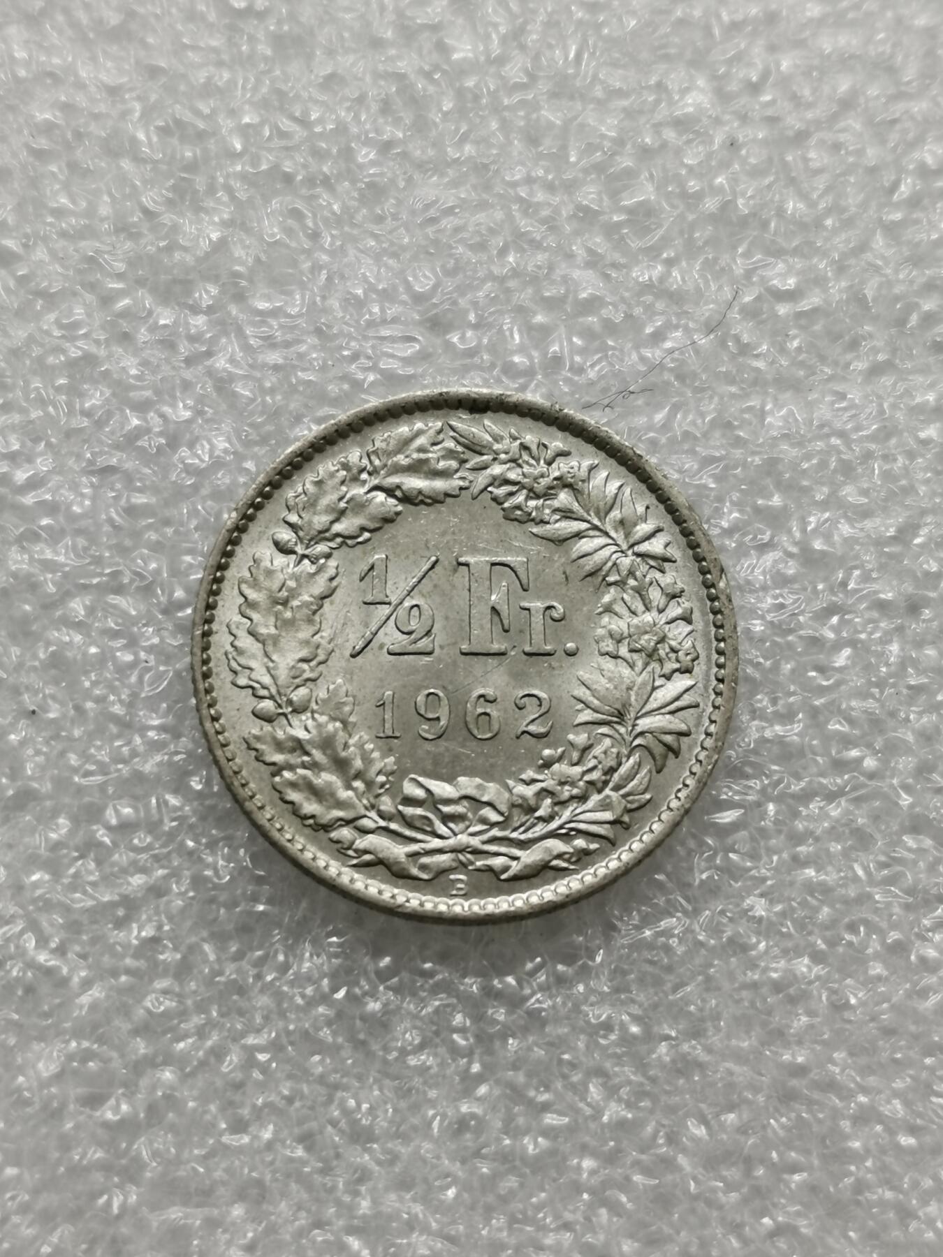 四叶草钱币第4场 散币 银币 瑞士1962年1/2法郎银币
