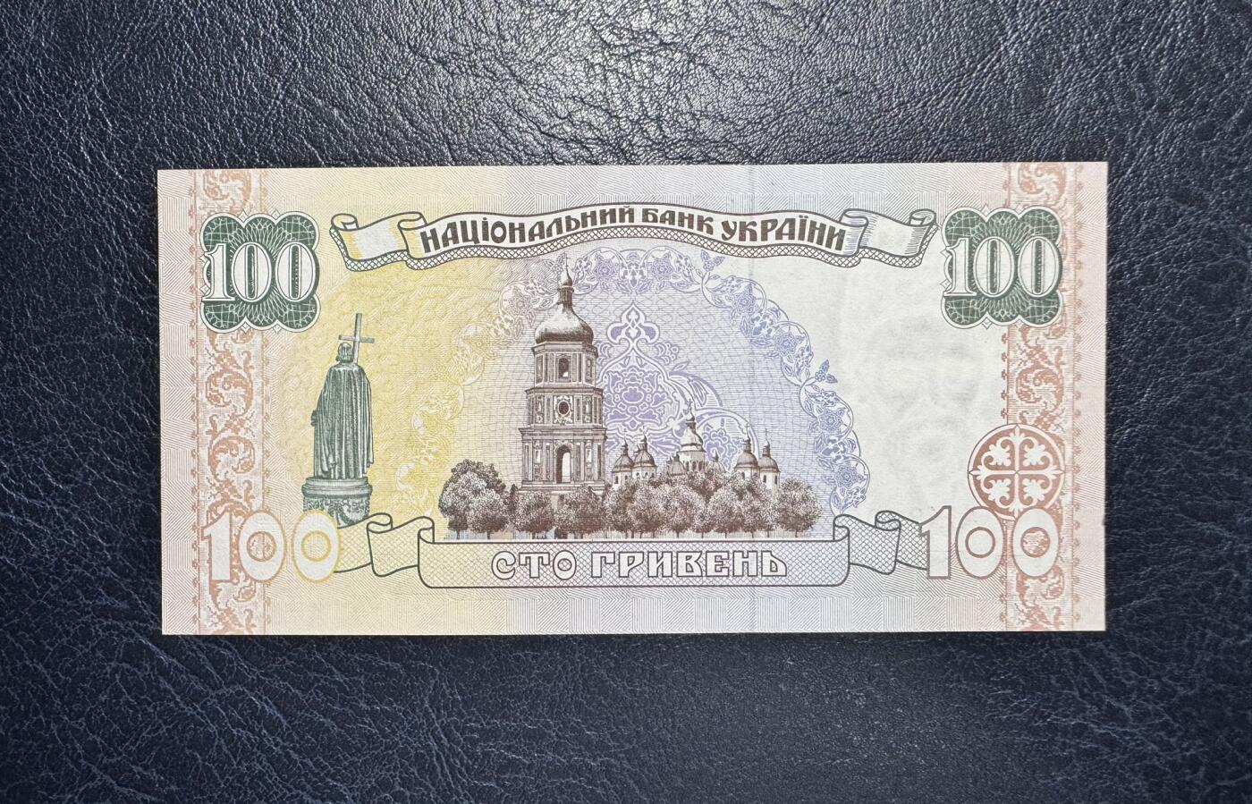 收藏联盟Quantum Auction 第372期拍卖  乌克兰1996年100格里夫纳 品相全新UNC 初版签名 诗人 谢甫琴科