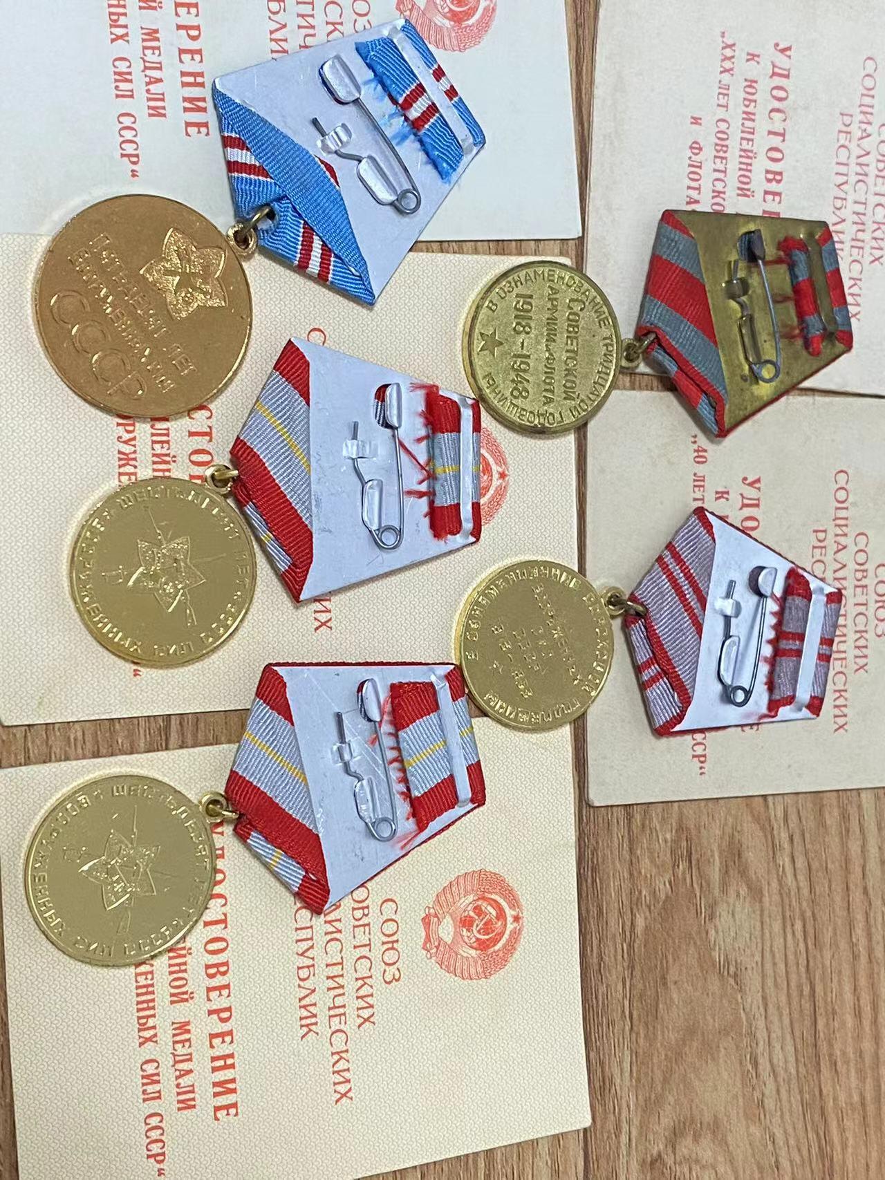 苏联勋章奖章8月25日拍卖9月6日晚上九点结束在麦稀奇 本次有佣金 苏联拉赫那的建军系列奖章带证书 30，40，50奖章带证件 60年是双奖章 双证件