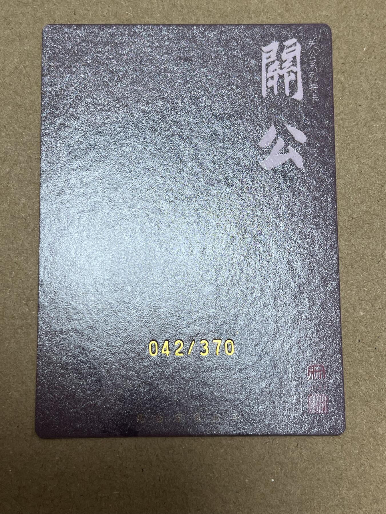 First