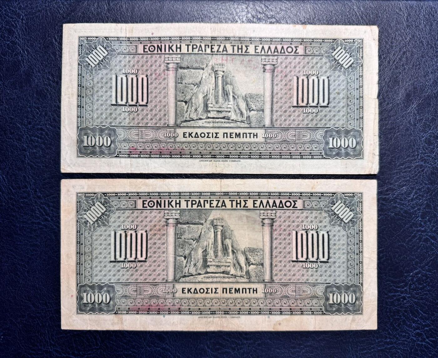 收藏联盟Quantum Auction 第372期拍卖  希腊1926年1000德拉克马两张 非全新 品相如图