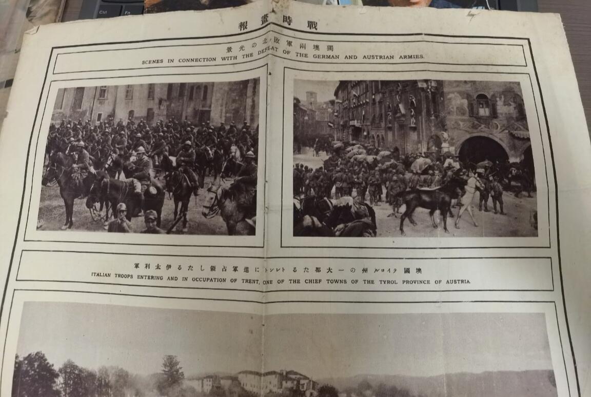 新阿尔巴尼亚画报+1950年8月旅大地区苏军指挥部实话报（任命联合国代表、农民问题等）+第一次世界大战战时画报（英/德/意军动向）