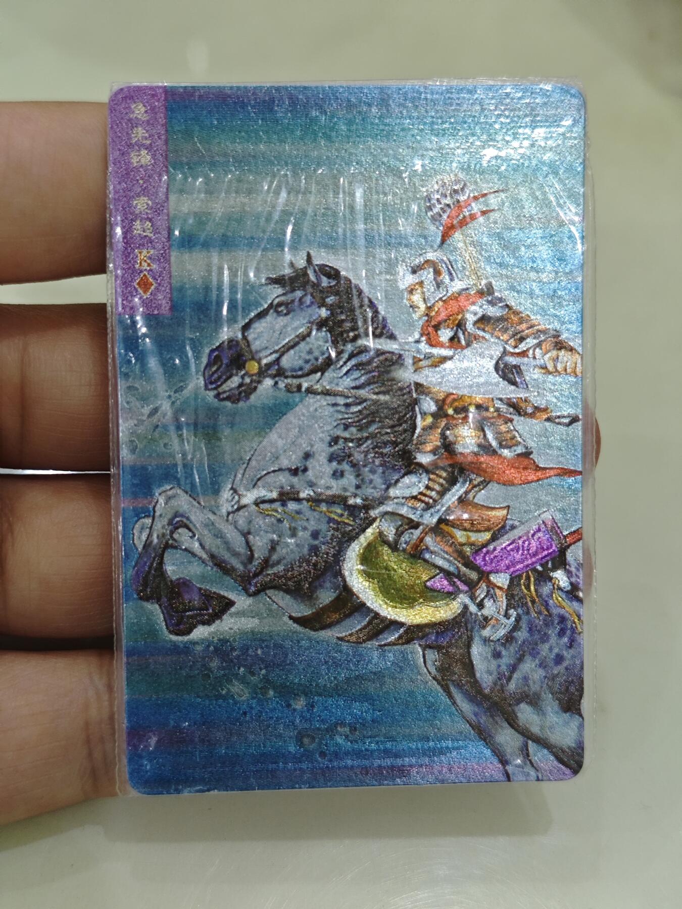 小浣熊水浒卡【软面热封闪卡】索超 小浣熊水浒卡【软面热封闪卡】索超