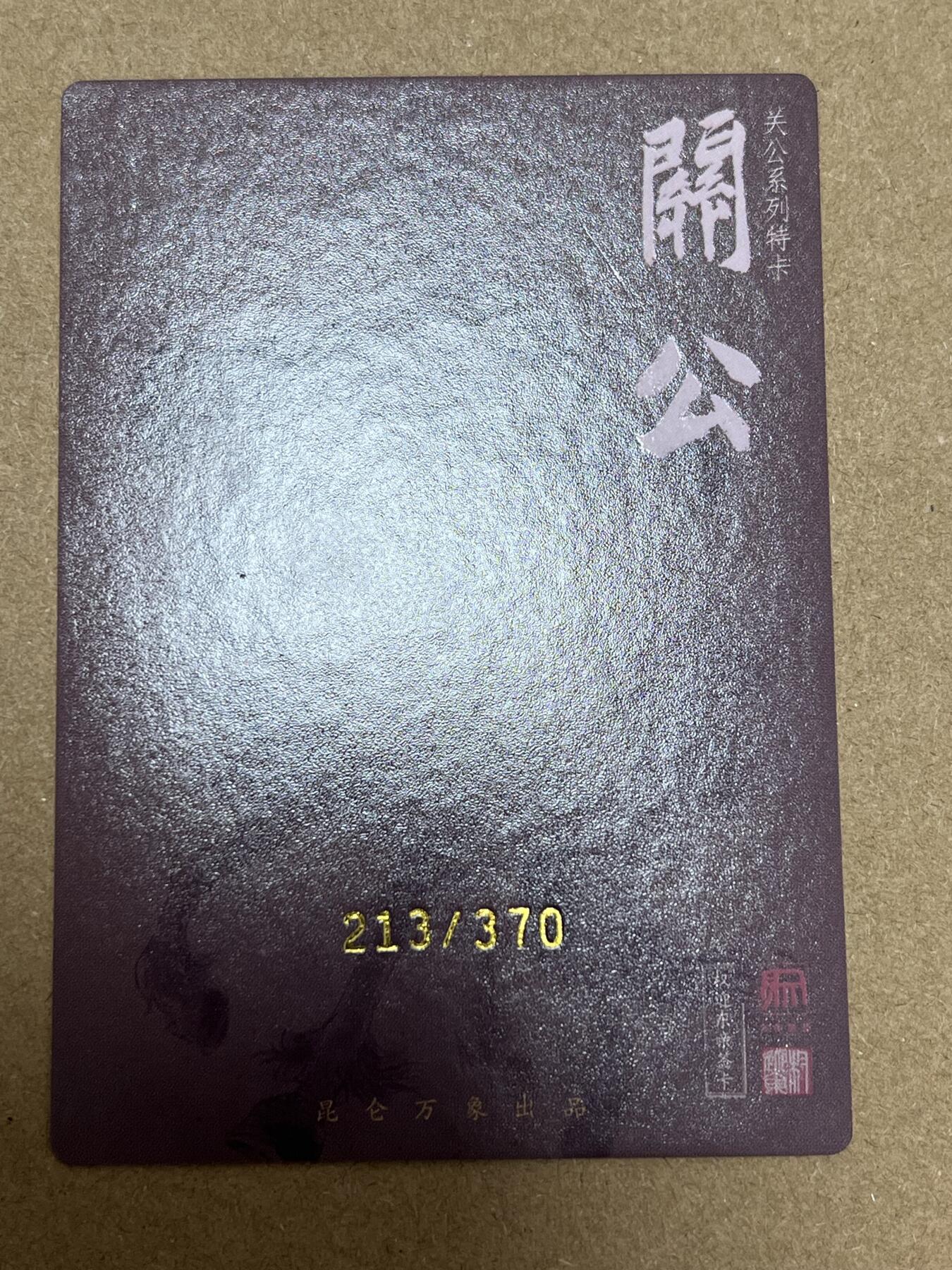 First