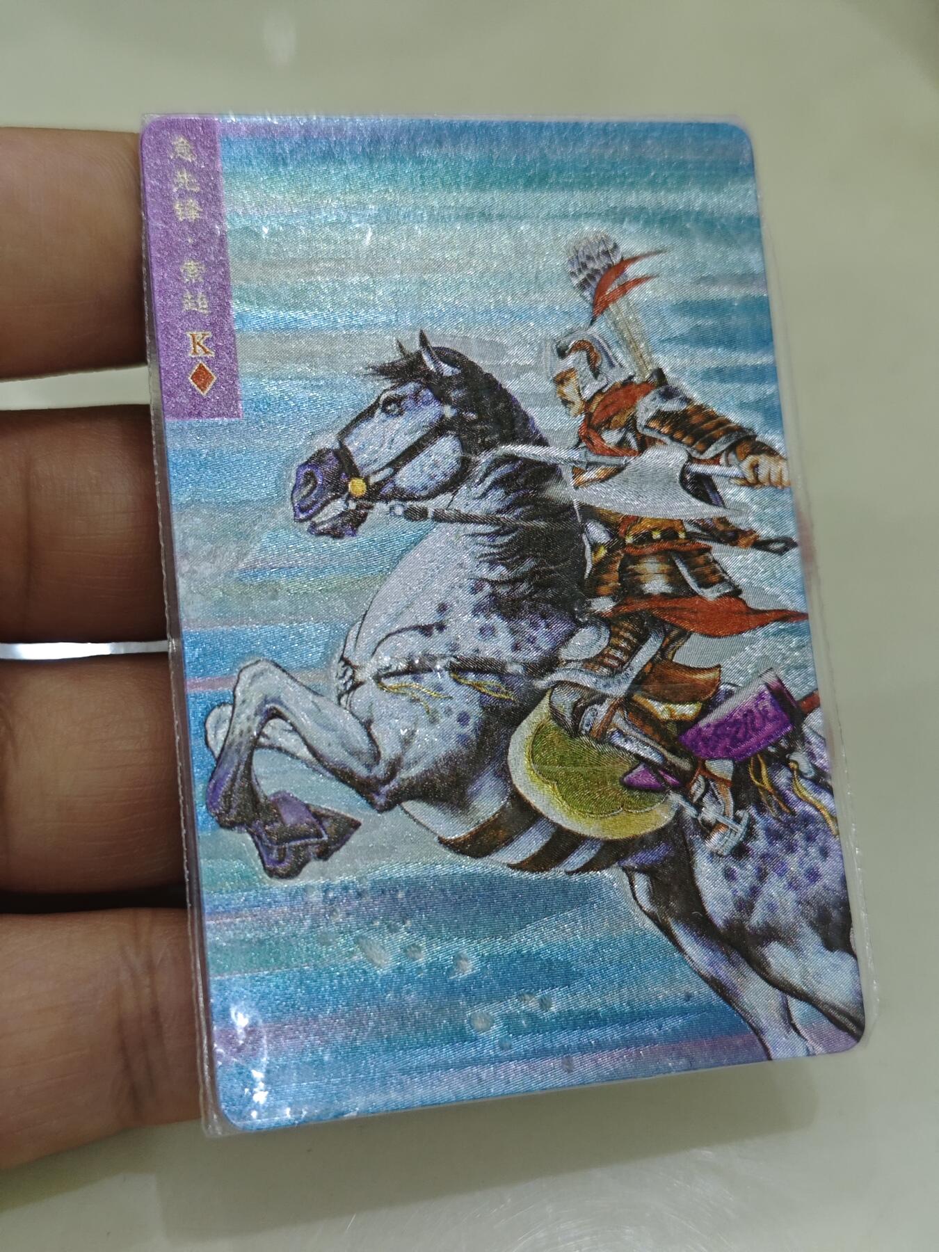 小浣熊水浒卡【软面热封闪卡】索超 小浣熊水浒卡【软面热封闪卡】索超