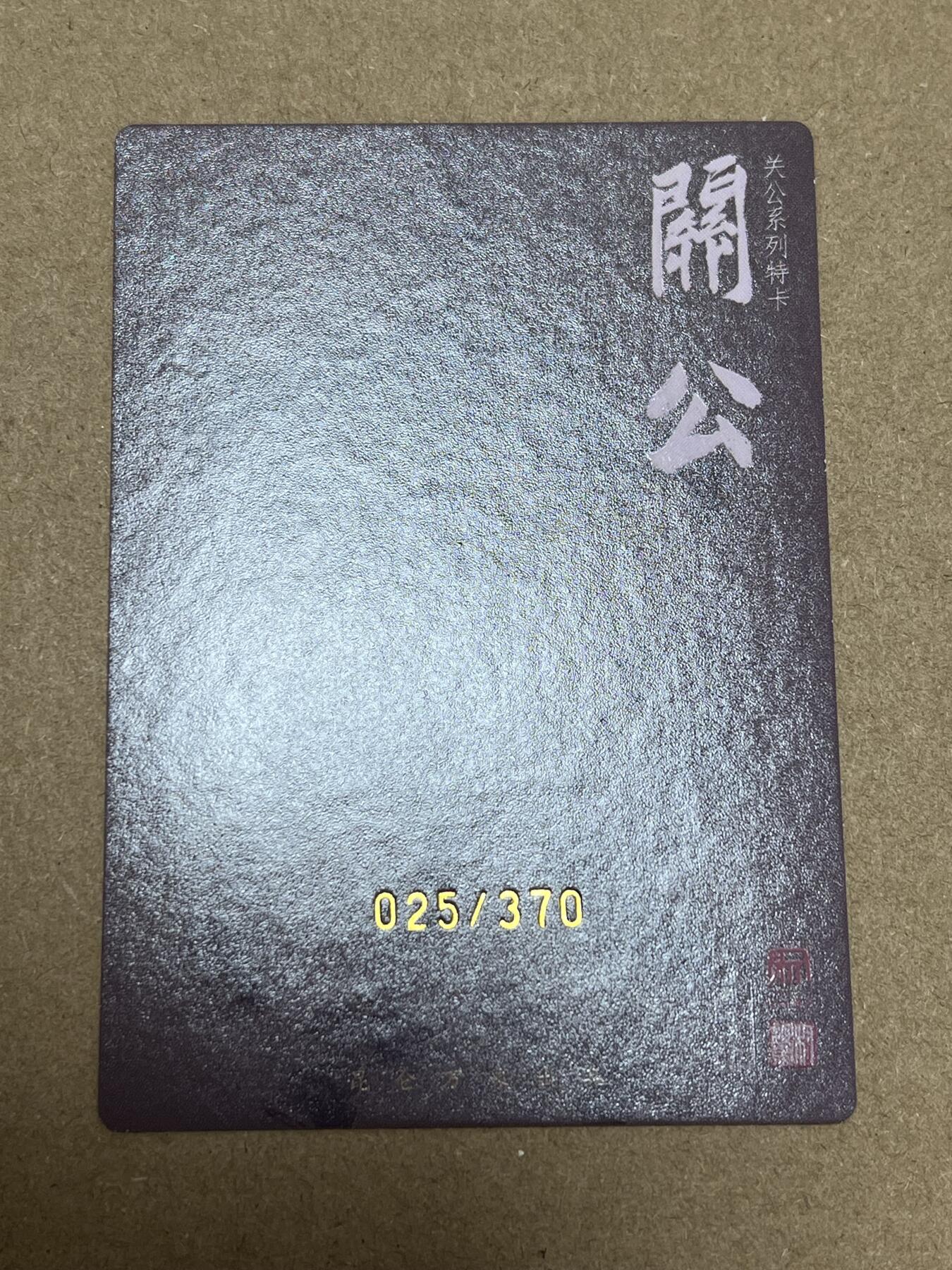 First
