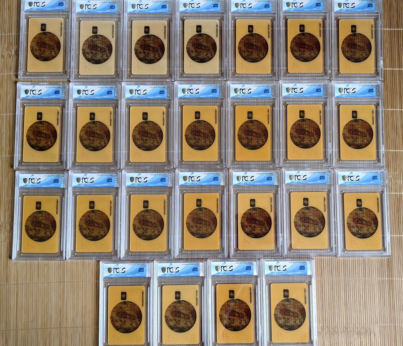 【乐玩集藏】第40期评级电话卡高分精品专场（8.28日20:30结拍） IC-P85透明牛25枚大方连 PCGS67