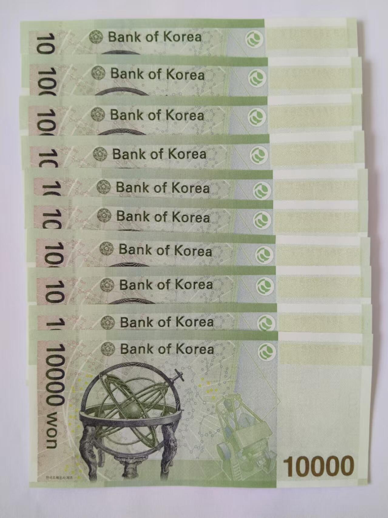 天和轩精品钱币第43场 全新UNC 韩国10000纸币 10连号
