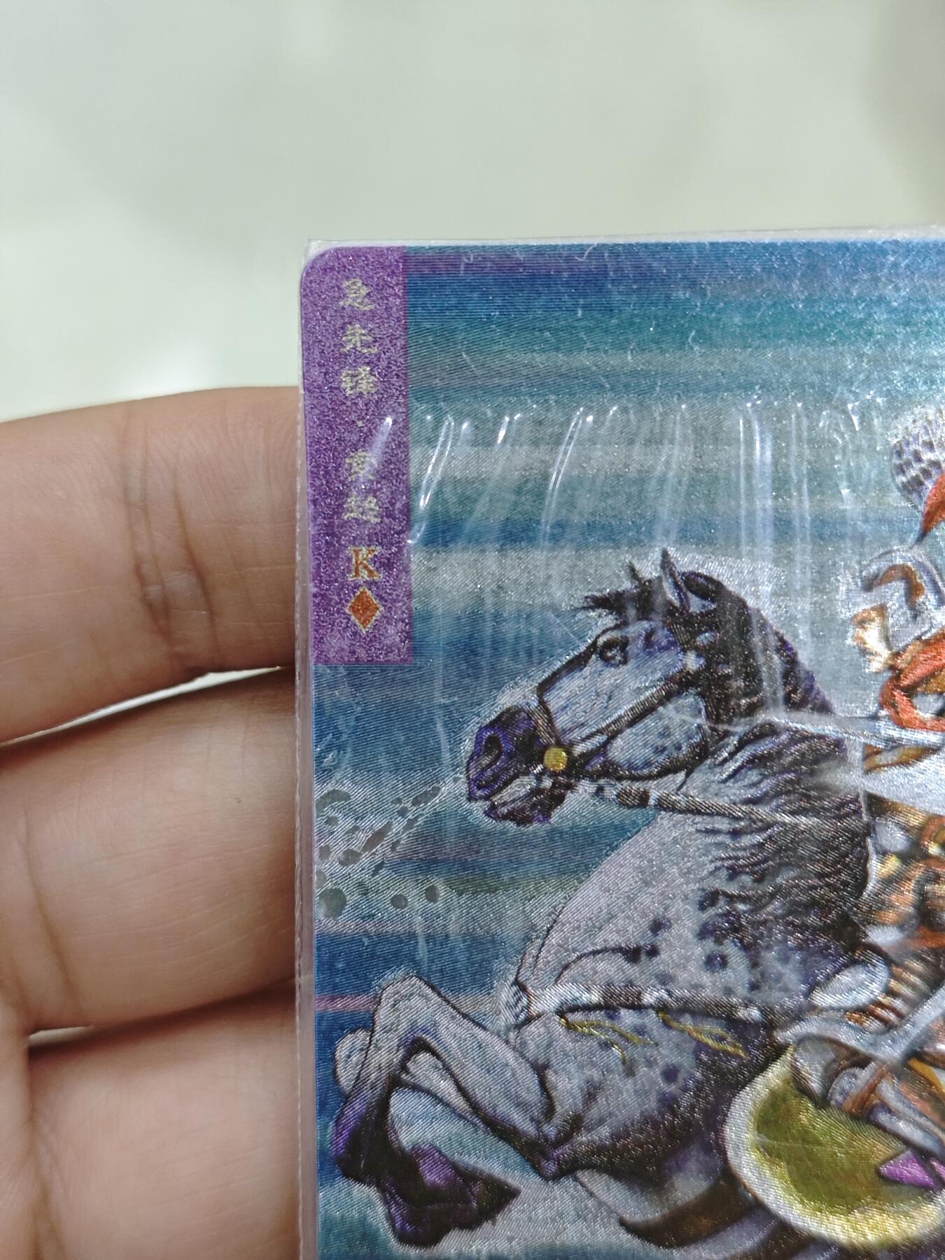 小浣熊水浒卡【软面热封闪卡】索超 小浣熊水浒卡【软面热封闪卡】索超