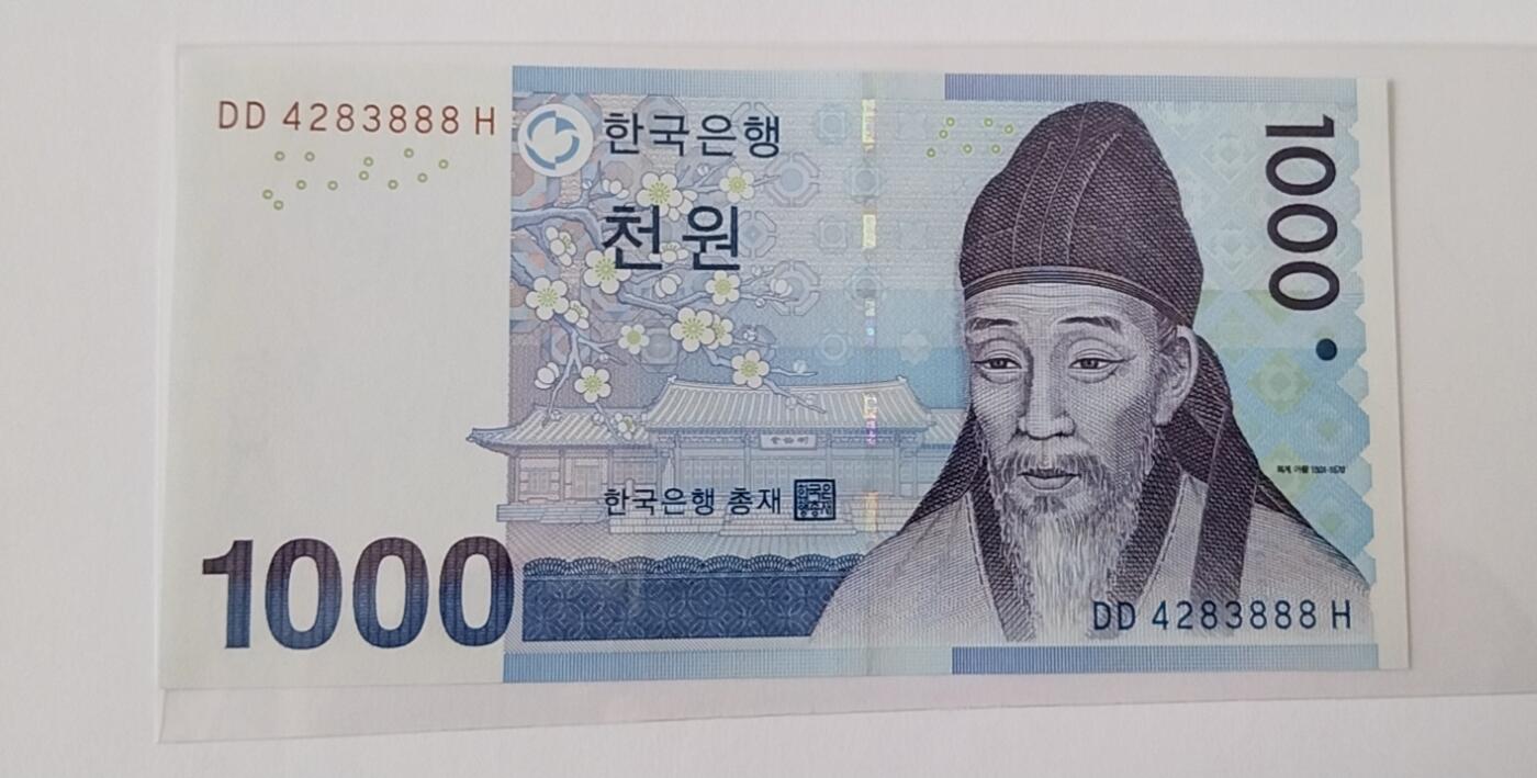 天和轩精品钱币第43场 全新UNC 韩国1000纸币  靓号888