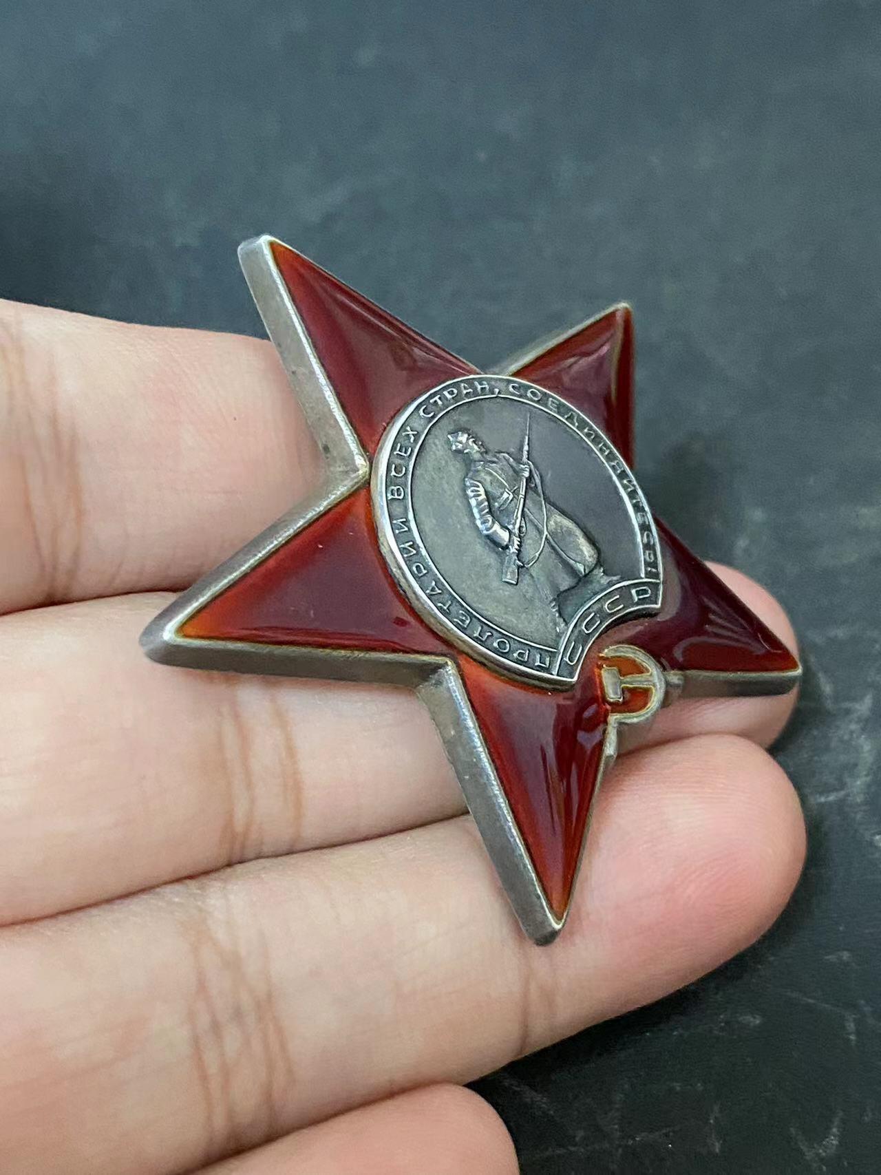 苏联勋章奖章8月25日拍卖9月6日晚上九点结束在麦稀奇 本次有佣金 苏联红星勋章 2962303 好品 后期 档案查不到 为内务部或者其他单位 国芳布序列查不到  有特殊渠道的可以查下看看
