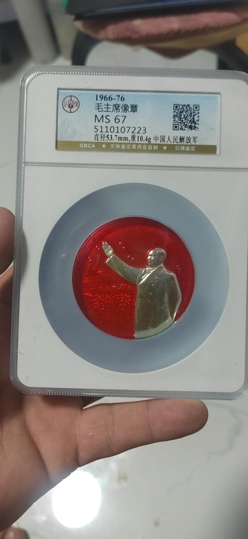 First