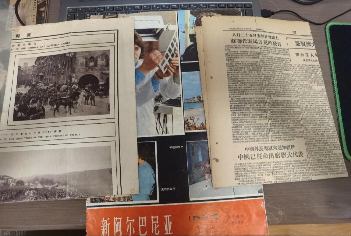新阿尔巴尼亚画报+1950年8月旅大地区苏军指挥部实话报（任命联合国代表、农民问题等）+第一次世界大战战时画报（英/德/意军动向）