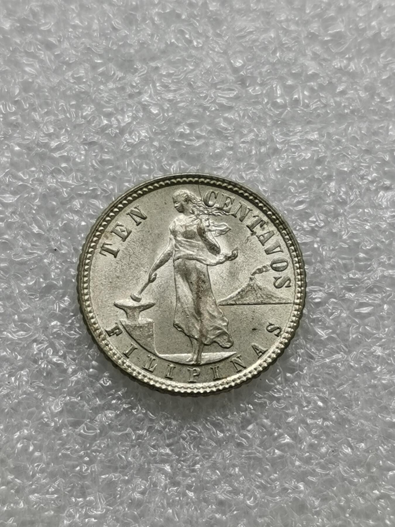 四叶草钱币第4场 散币 银币 美属菲律宾1945年10分银币