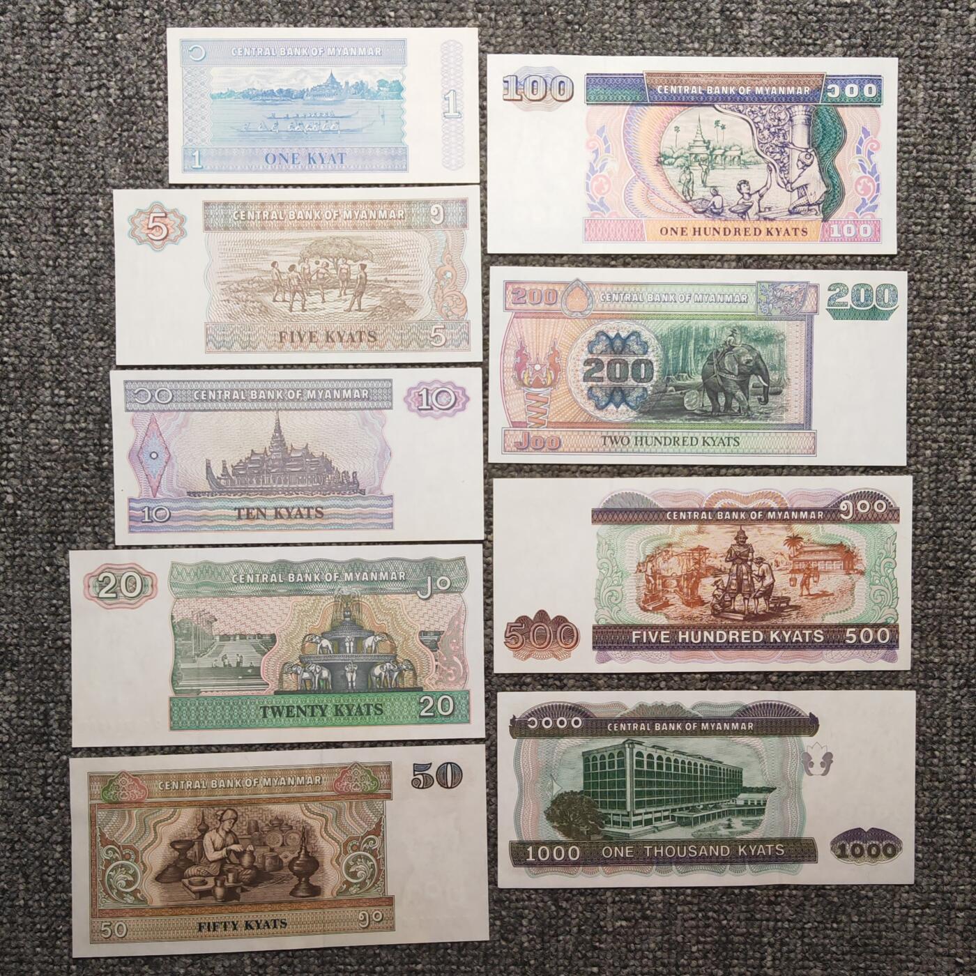 缅甸纸币九张