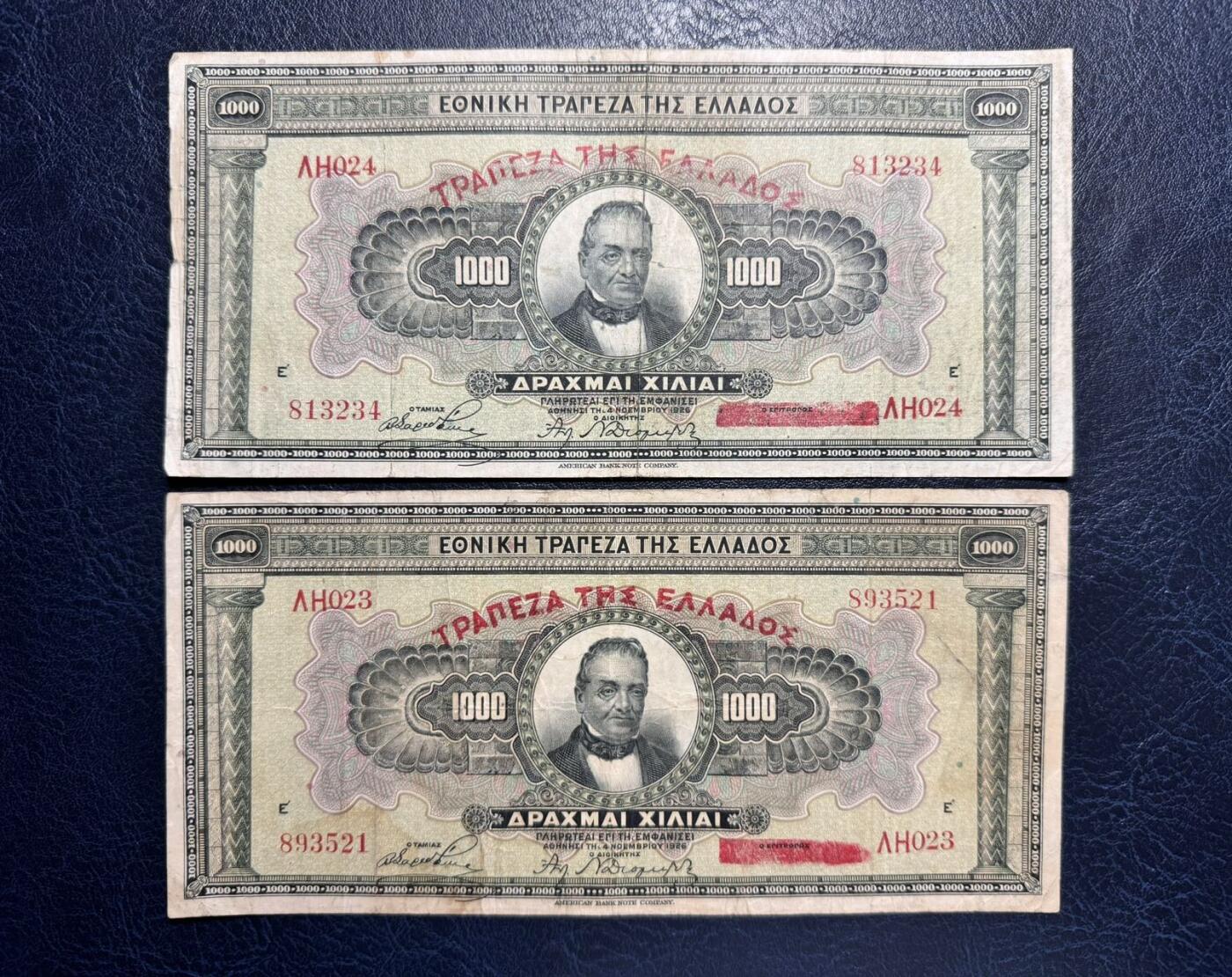 收藏联盟Quantum Auction 第372期拍卖  希腊1926年1000德拉克马两张 非全新 品相如图