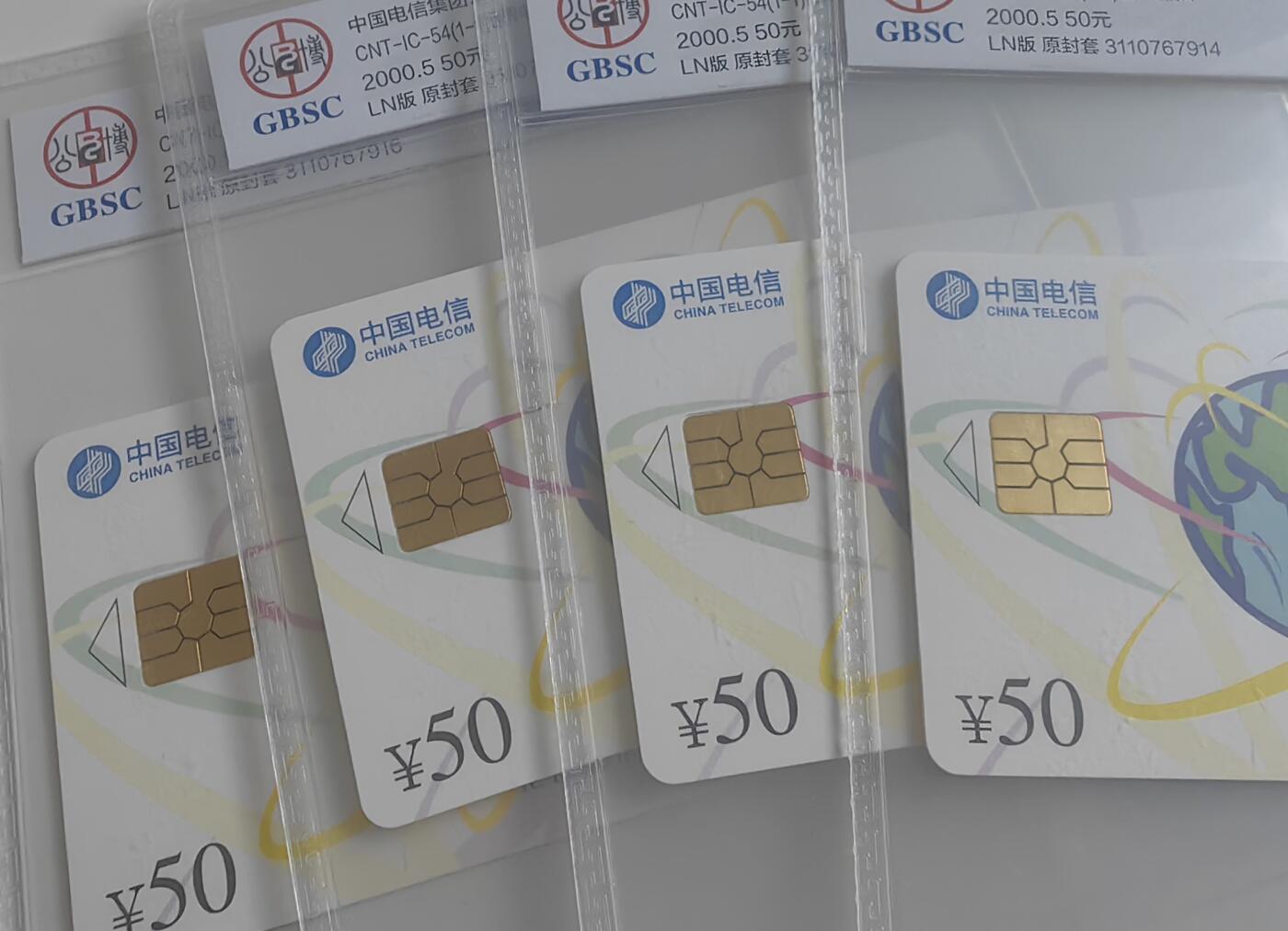 【乐玩集藏】第40期评级电话卡高分精品专场（8.28日20:30结拍） IC-54世界电信日四方联 LN版公博68
