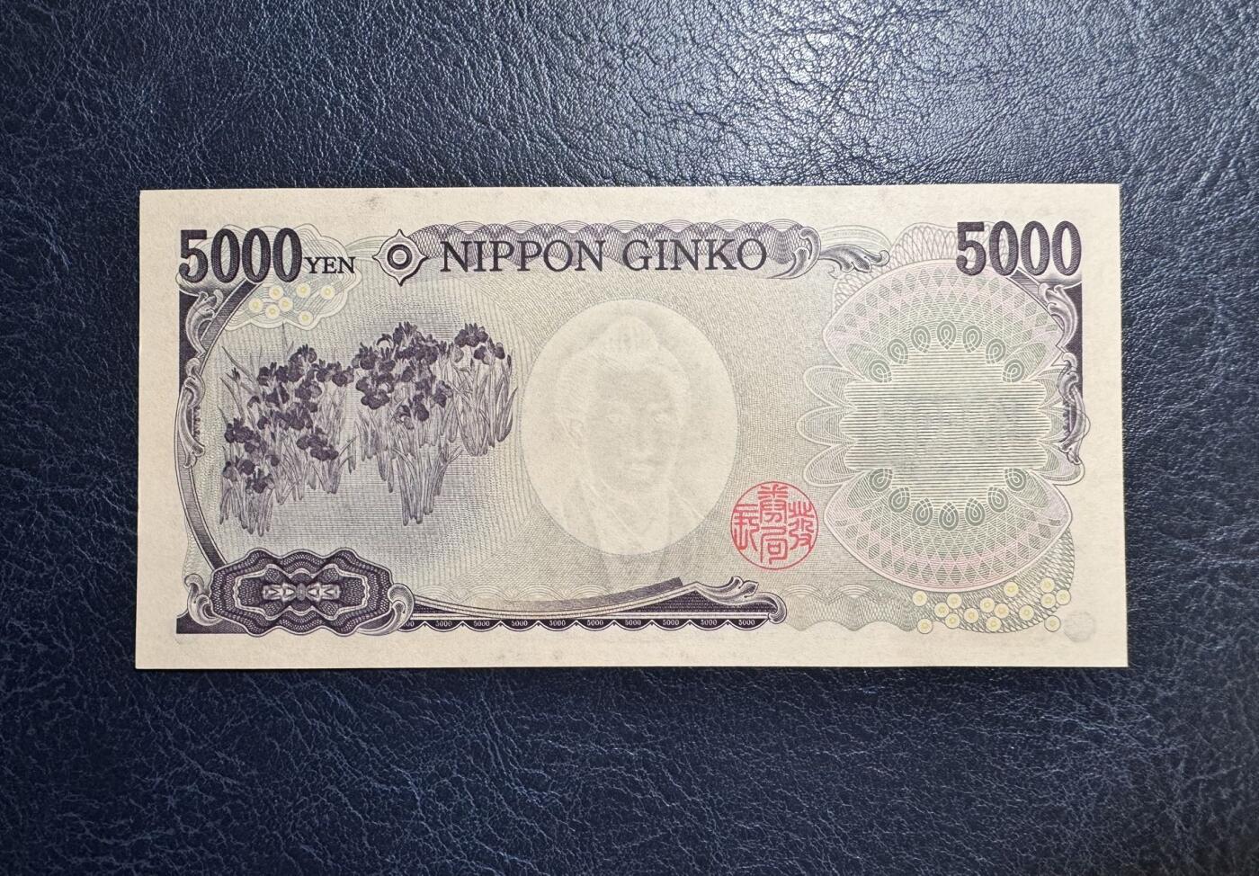 收藏联盟Quantum Auction 第372期拍卖  日本ND (2014)年版5000日元 品相UNC 倒置号 作家樋口一叶