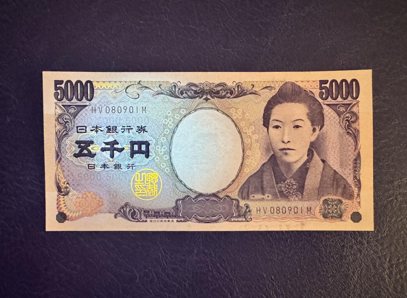 收藏联盟Quantum Auction 第372期拍卖  日本ND (2014)年版5000日元 品相UNC 倒置号 作家樋口一叶