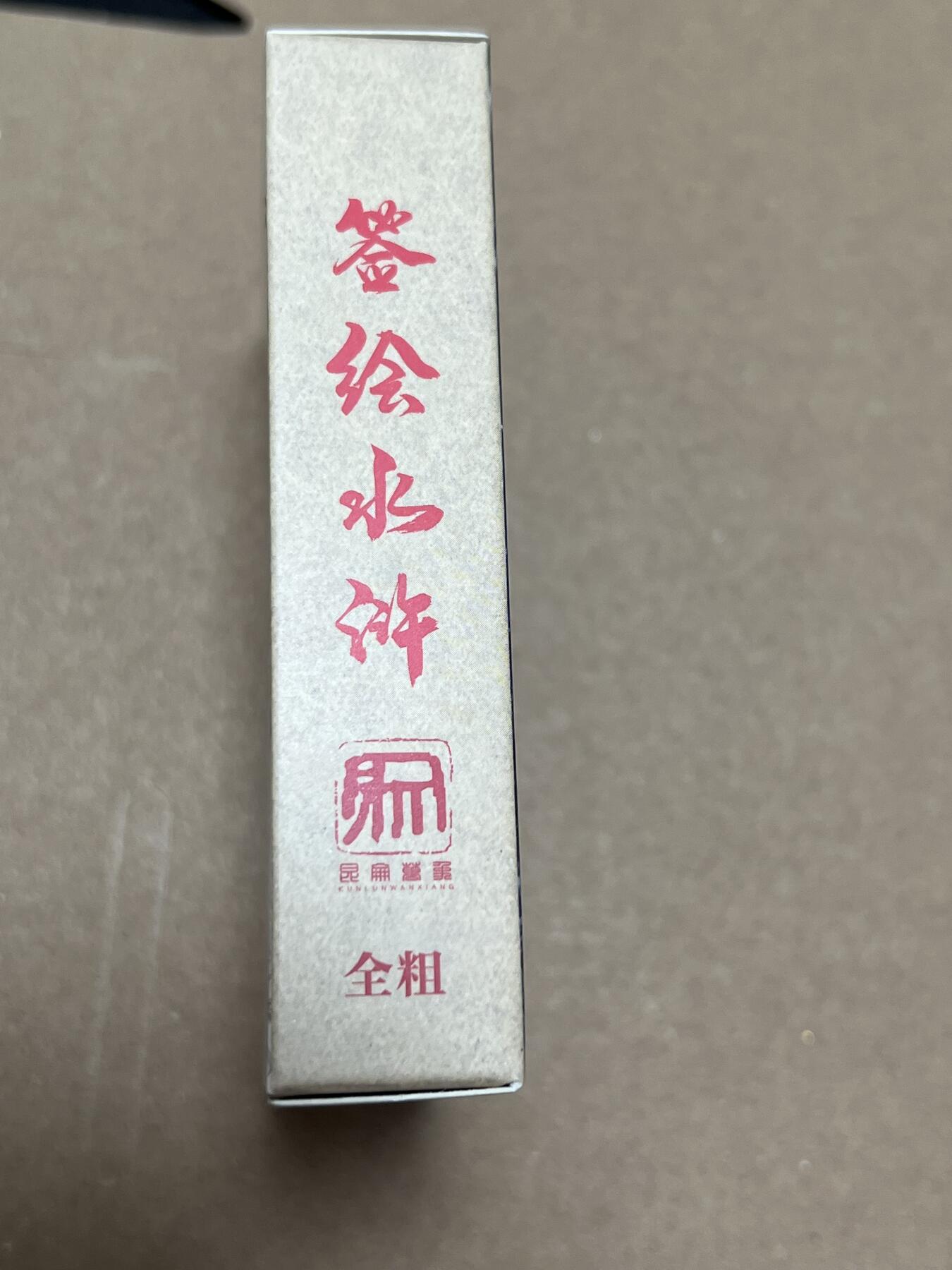 First